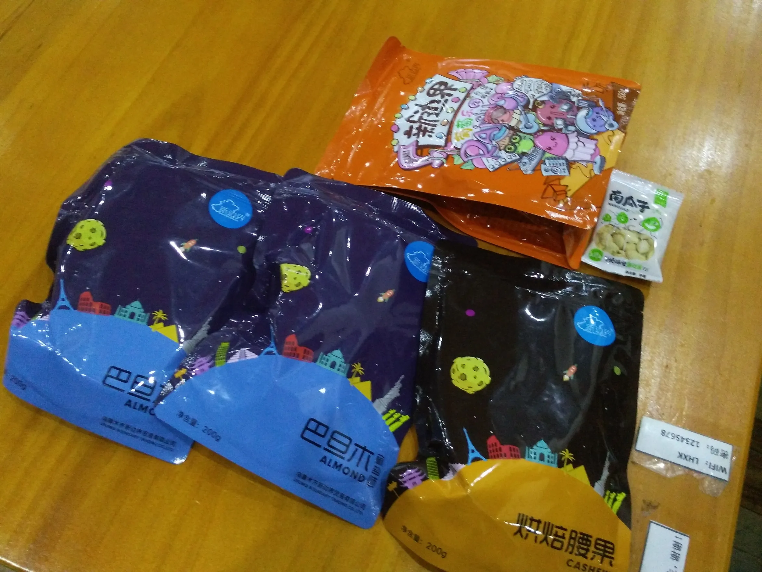 淘宝で買ったアーモンド類