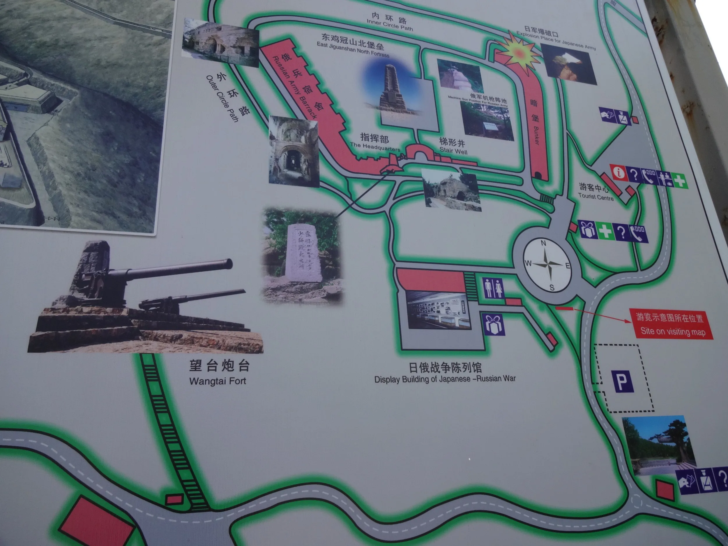 北堡塁の見取り図