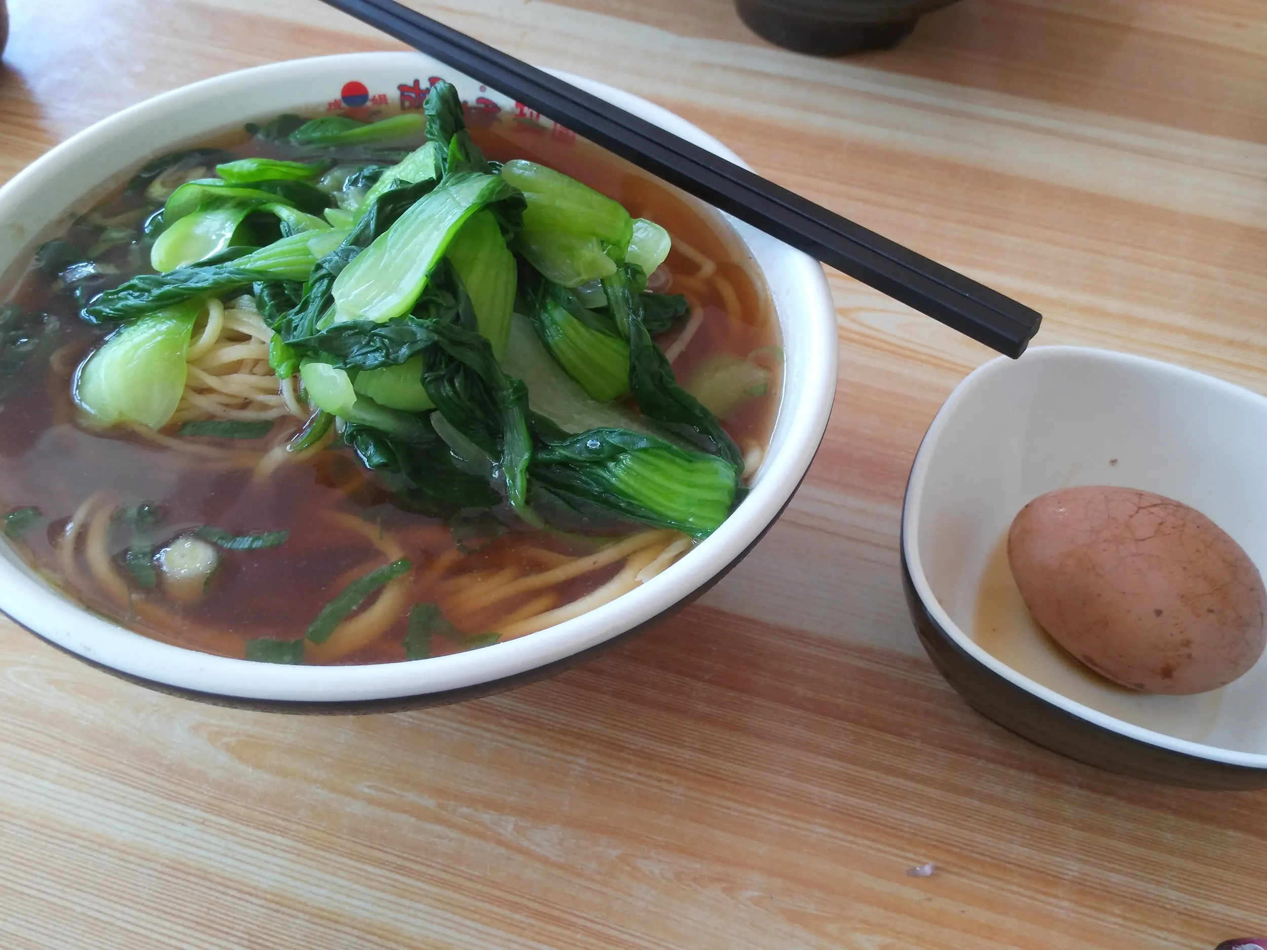 野菜麺
