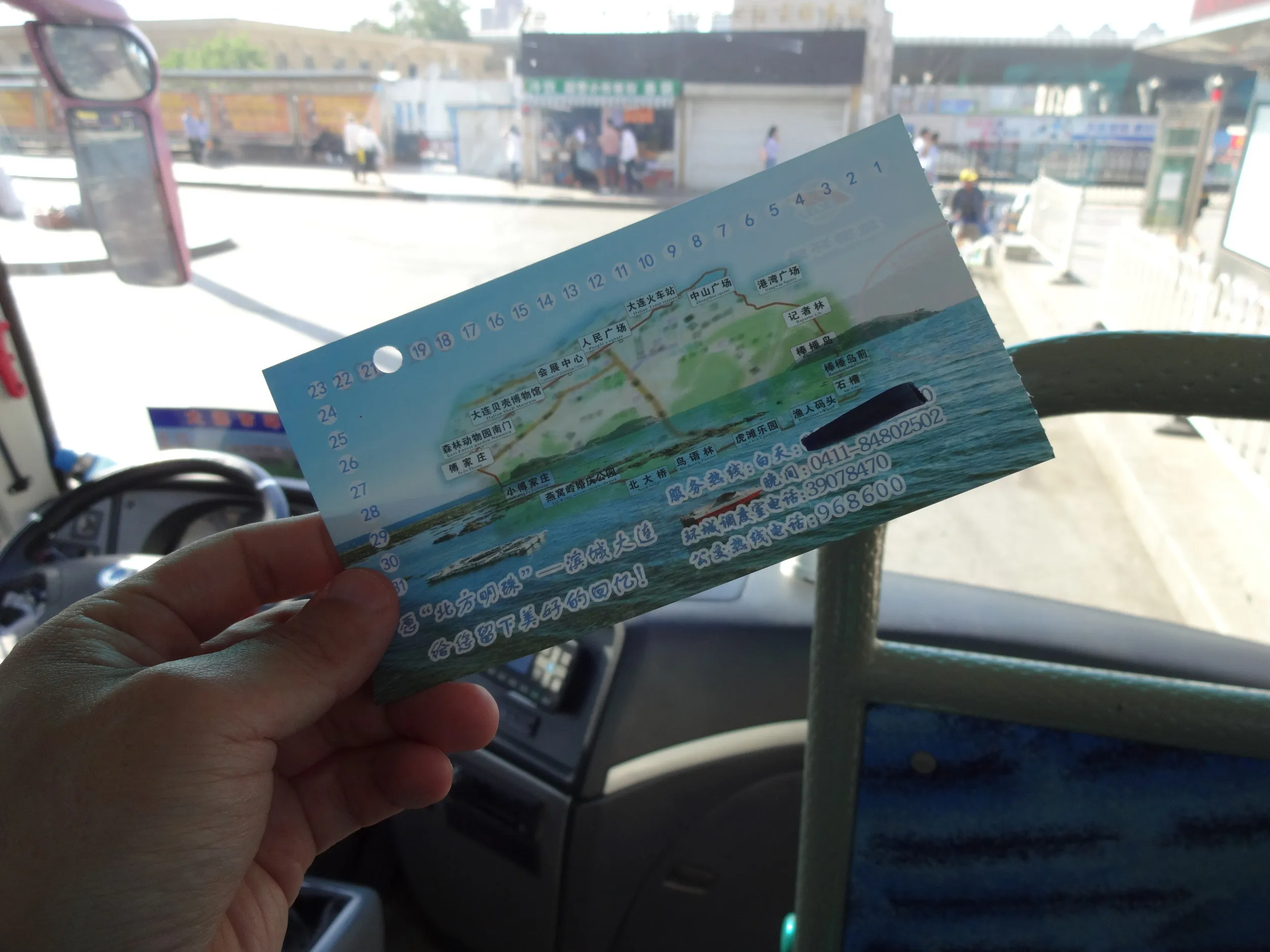 大連の観光路線バス