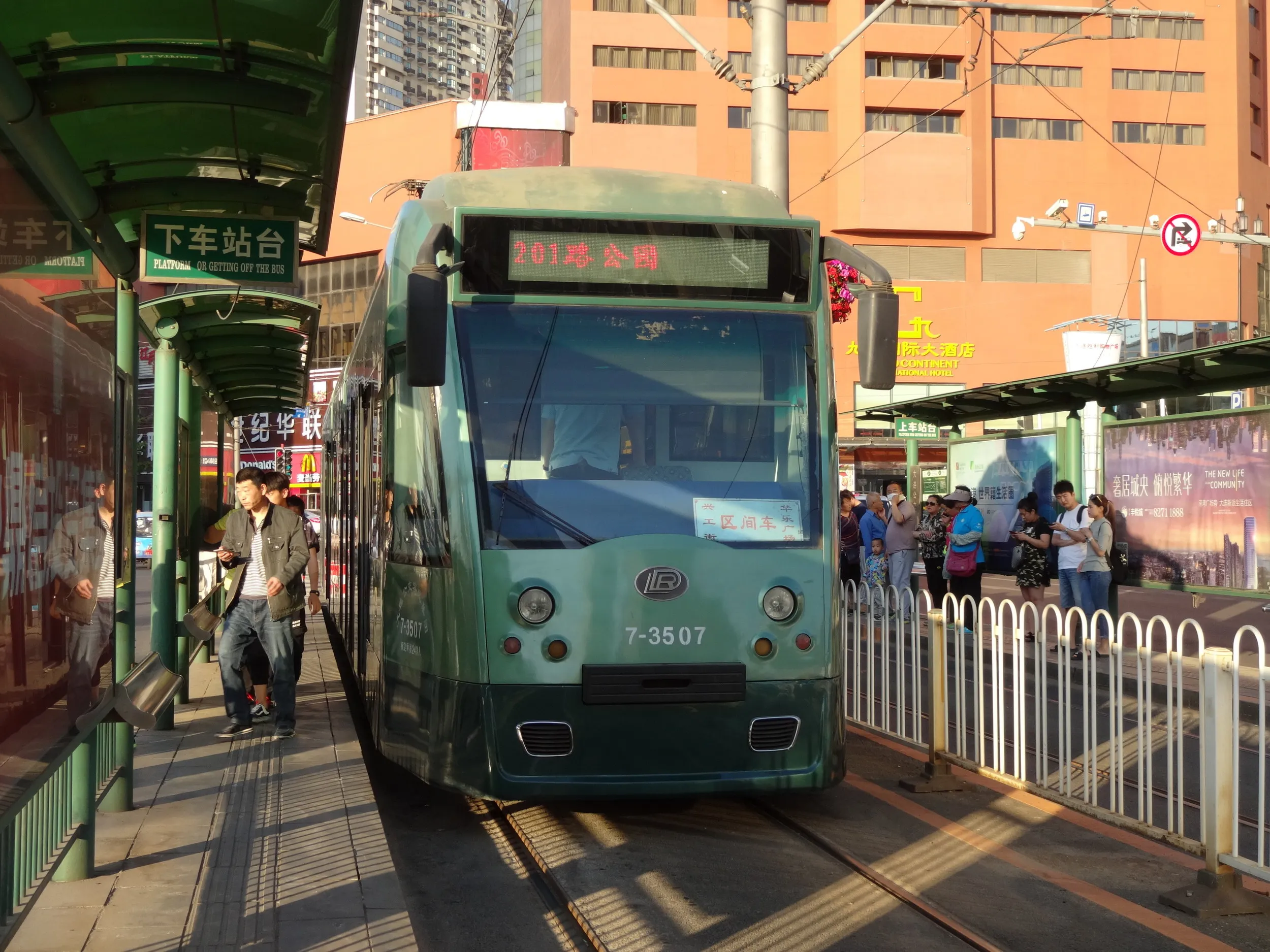201路の路面電車を撮り鉄