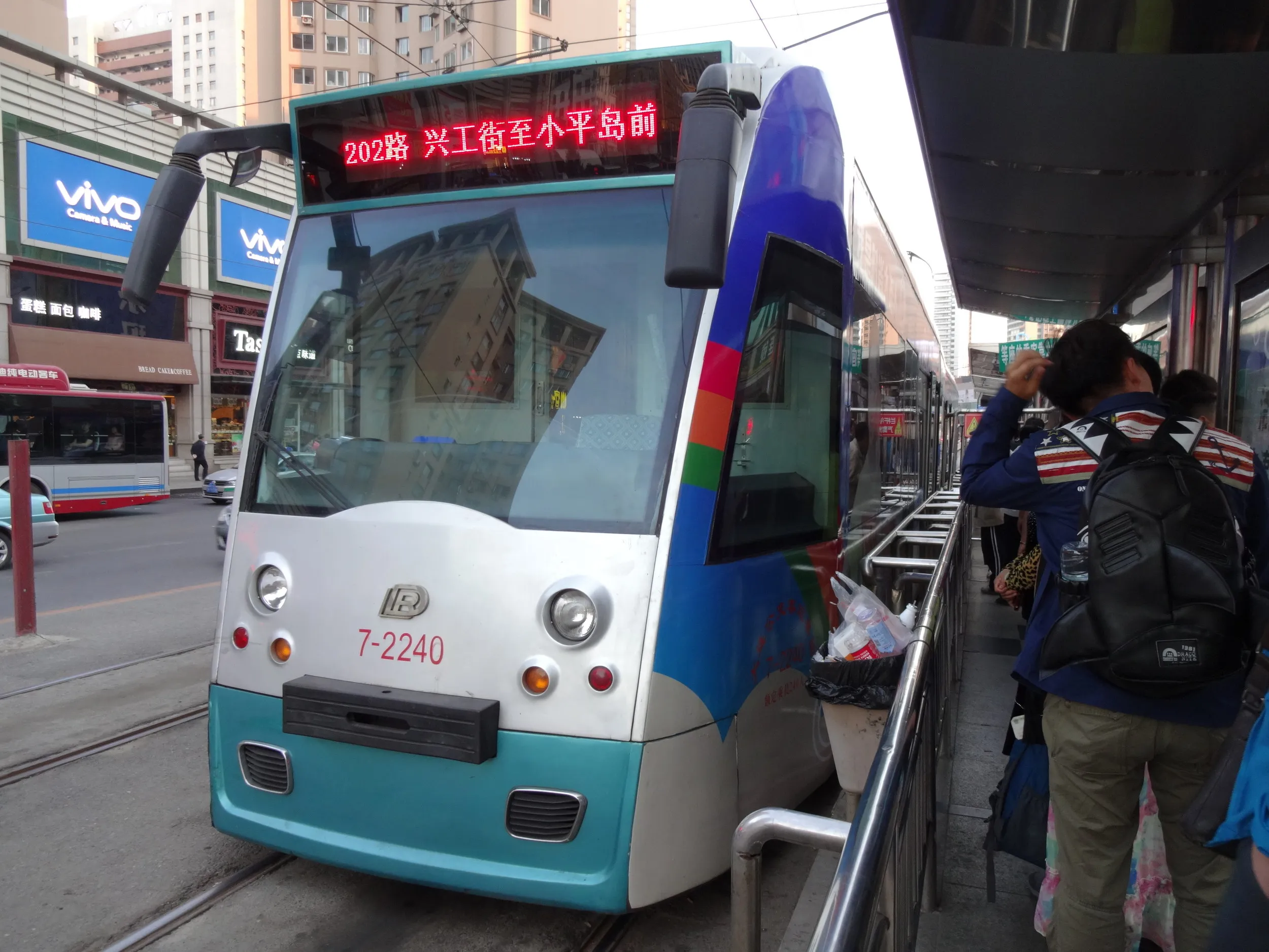 202路の路面電車