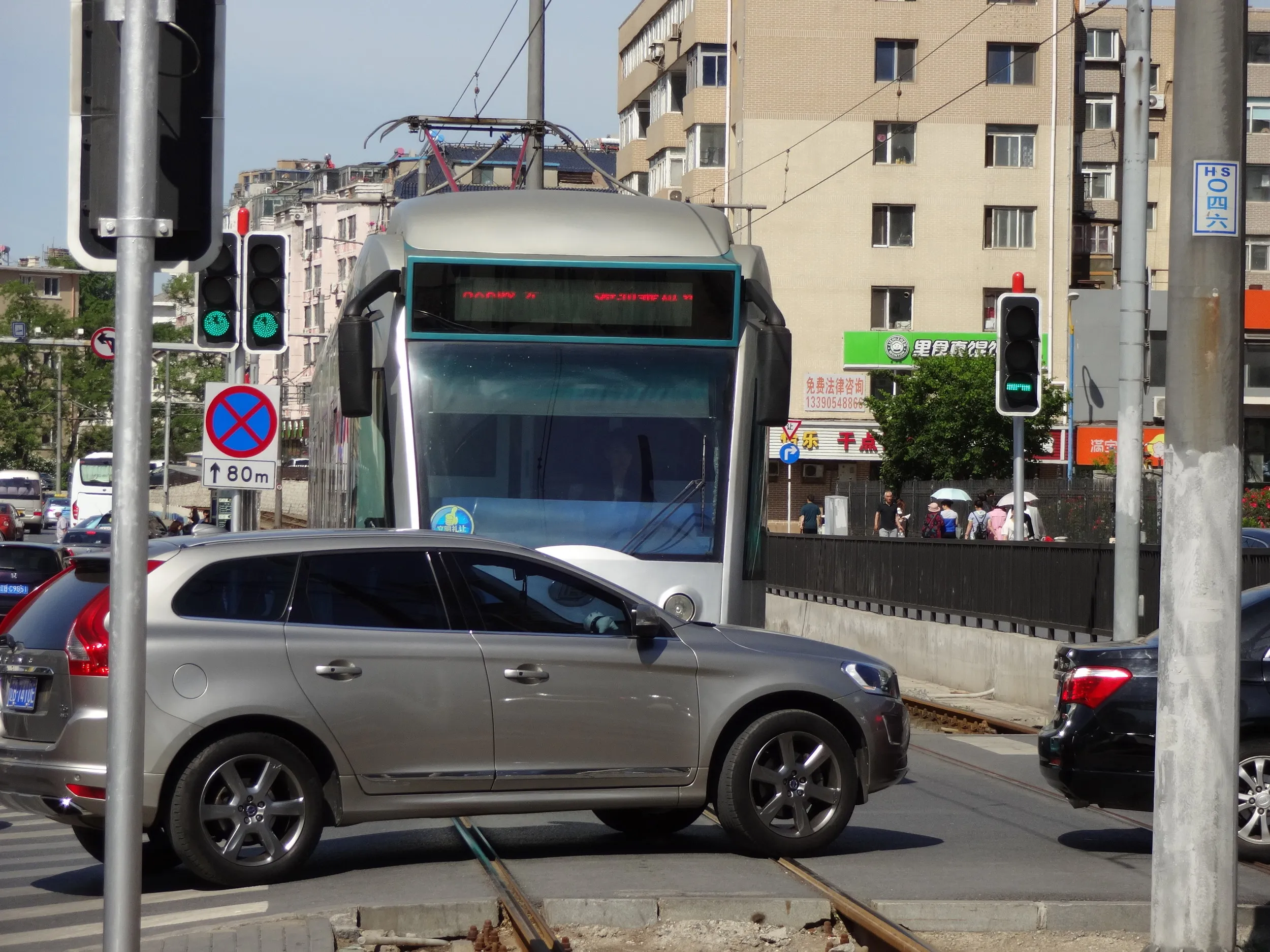 202路の路面電車
