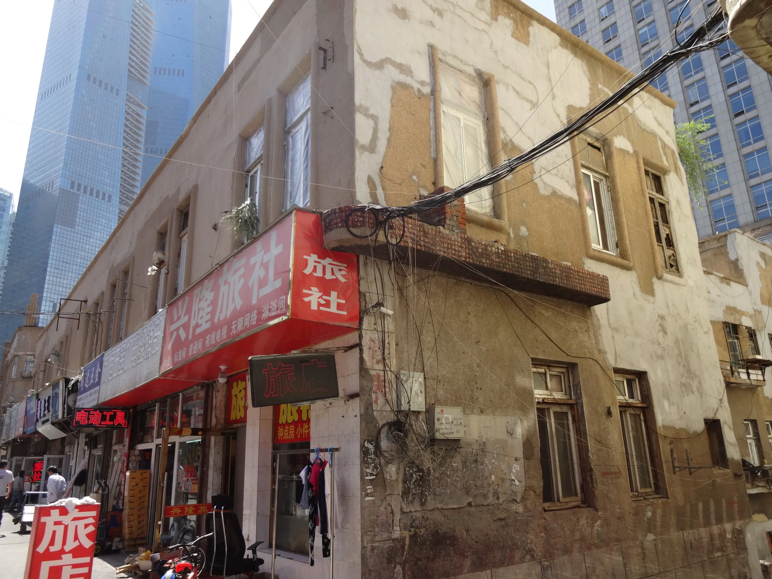 味のある街並み