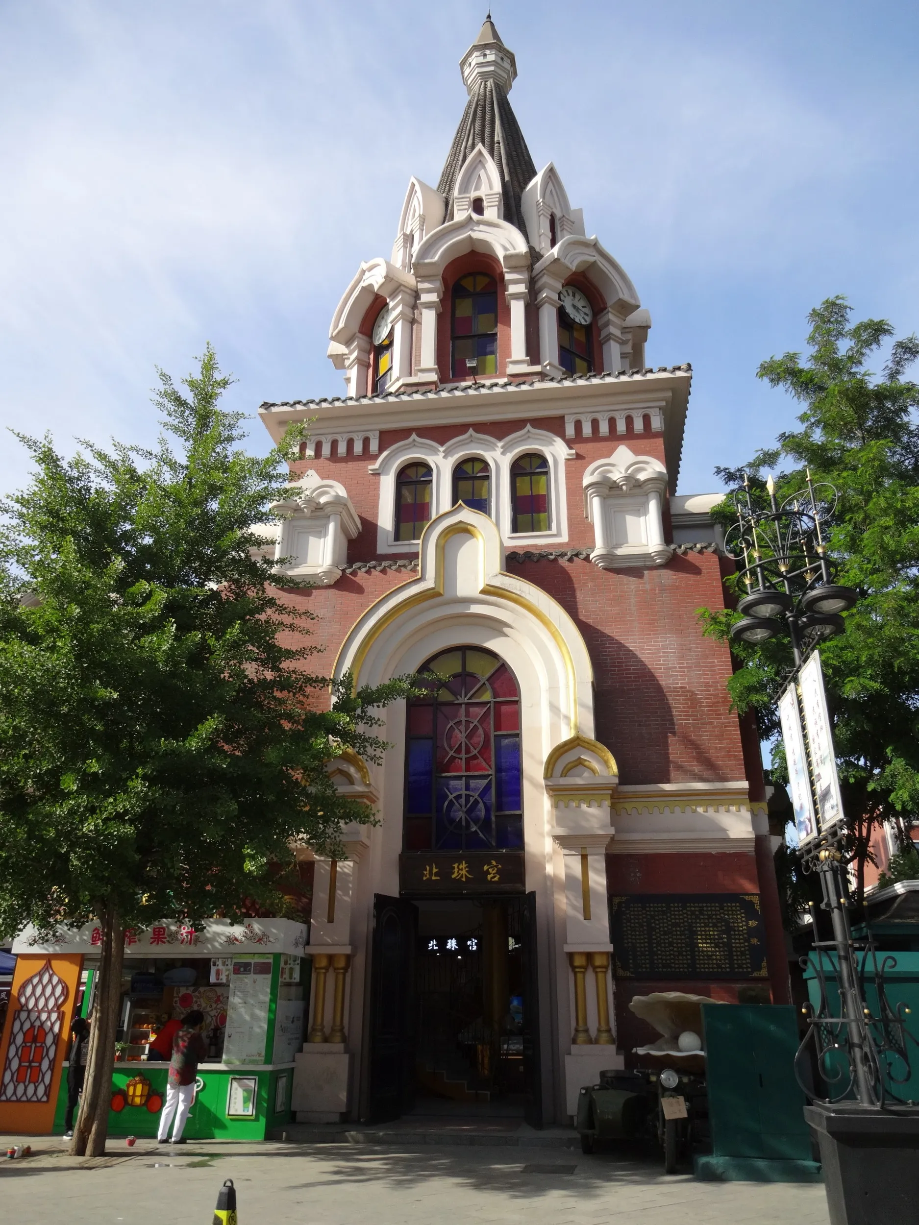 整備された通り