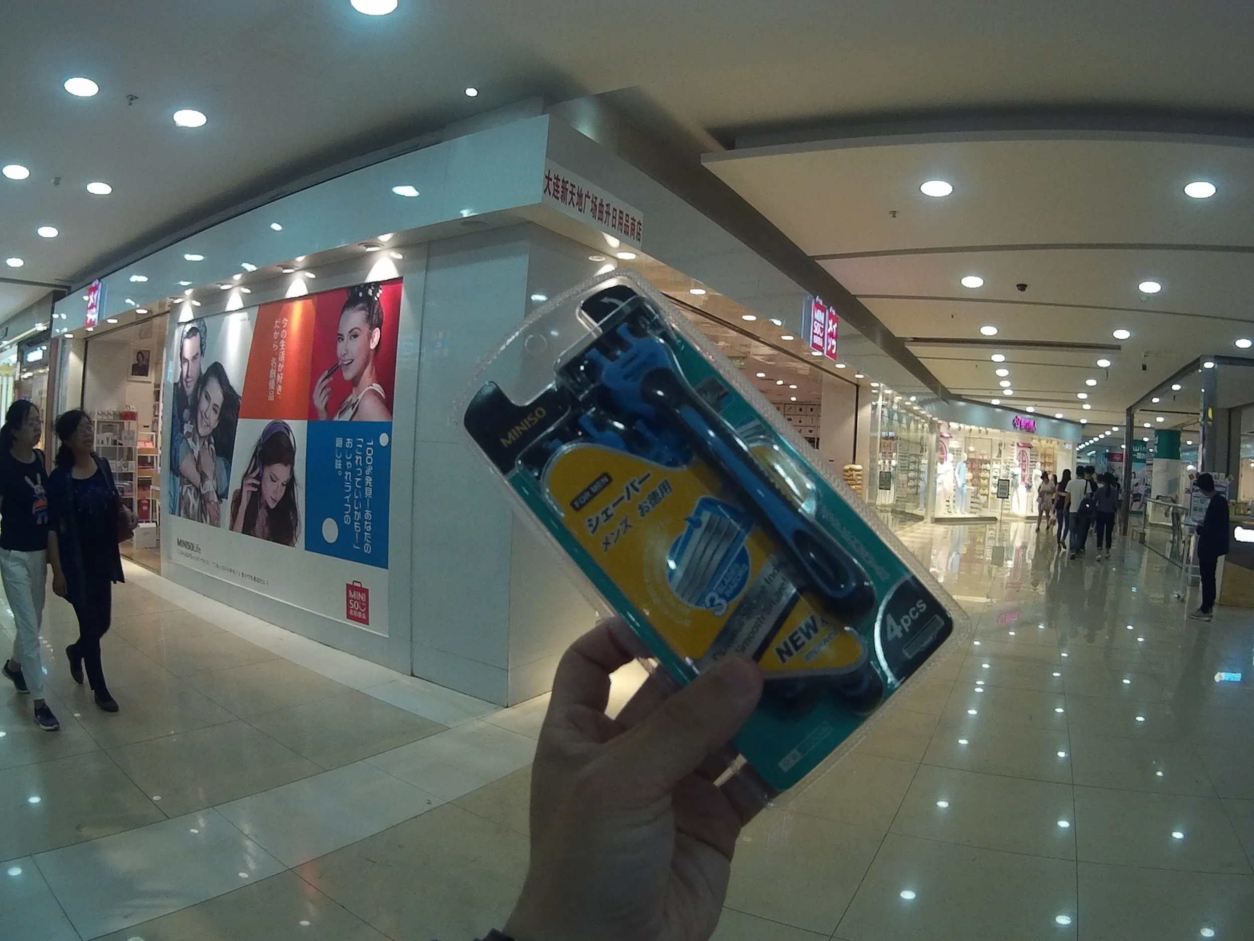 名創優品（メイソウ）で購入した髭剃り