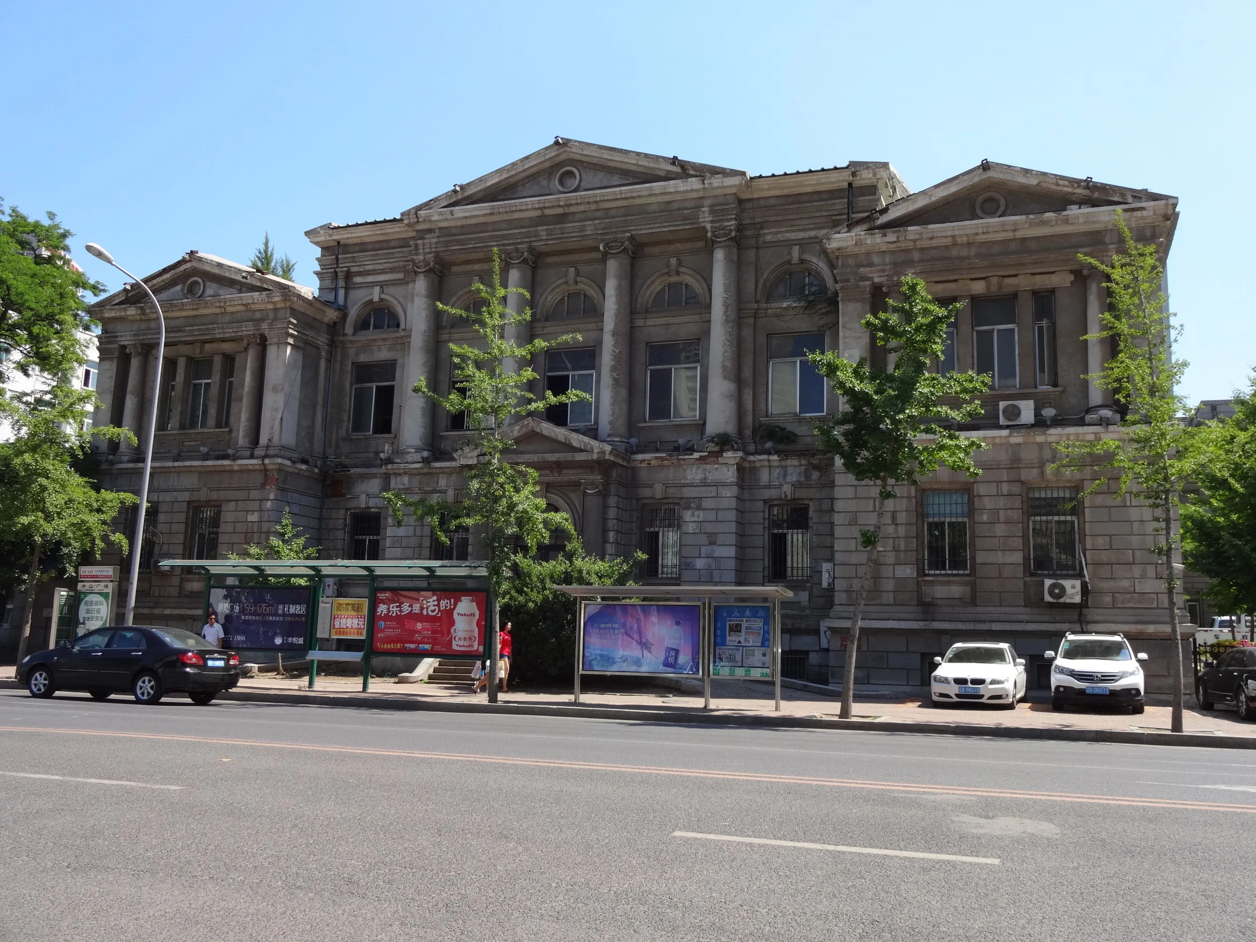 南満州鉄道株式会社跡