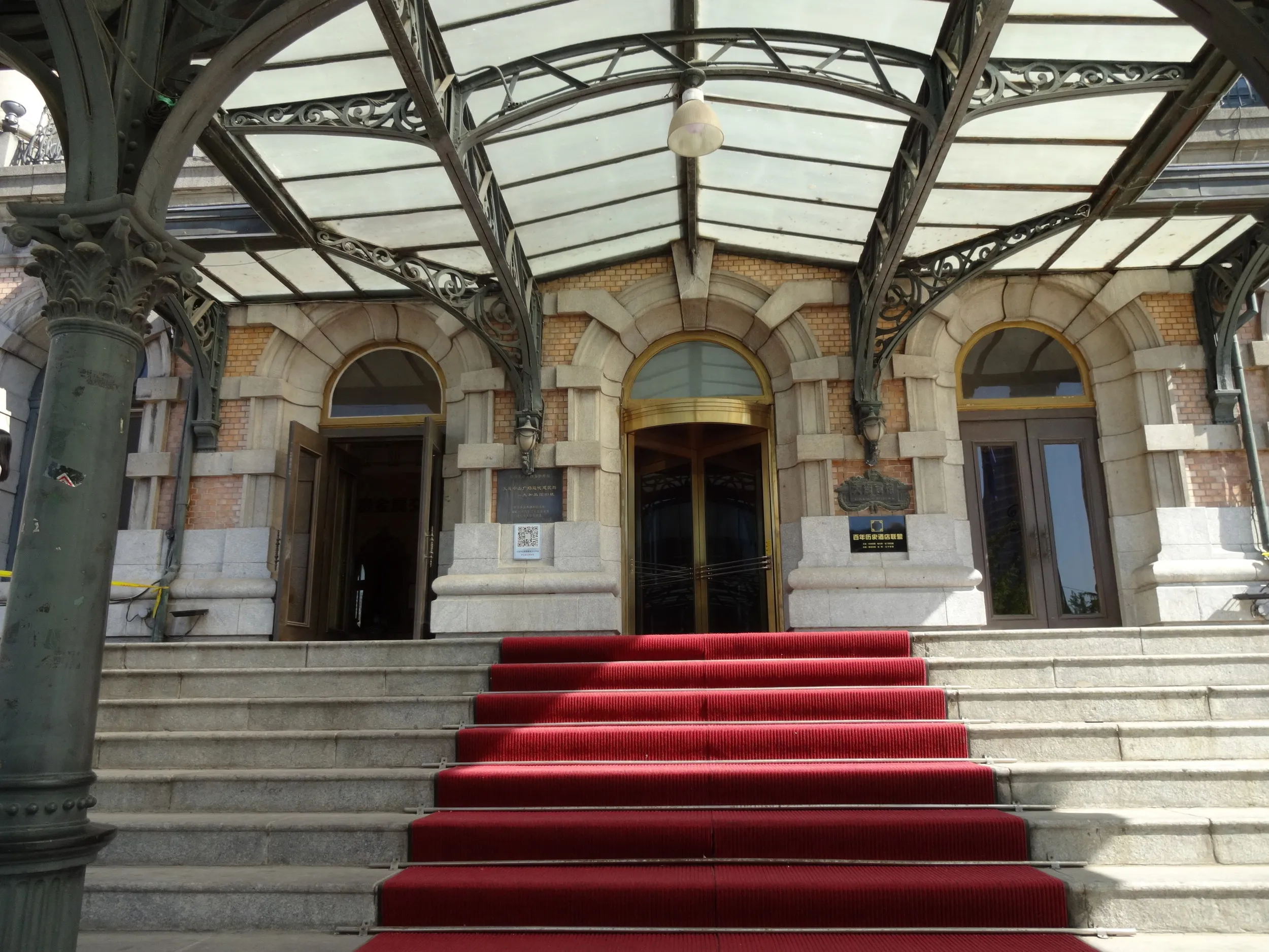 旧大和ホテルの入口