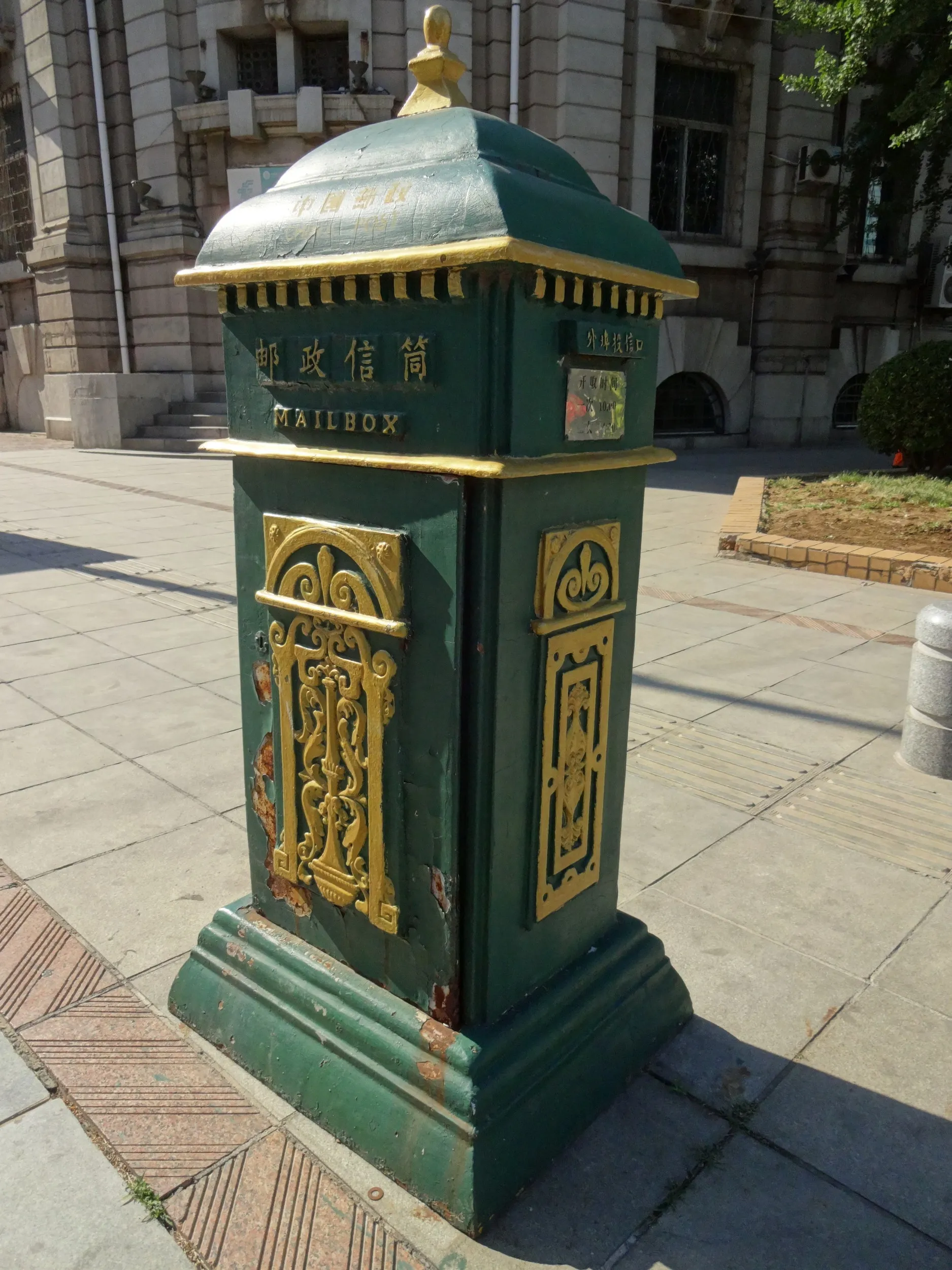 緑の郵便ポスト