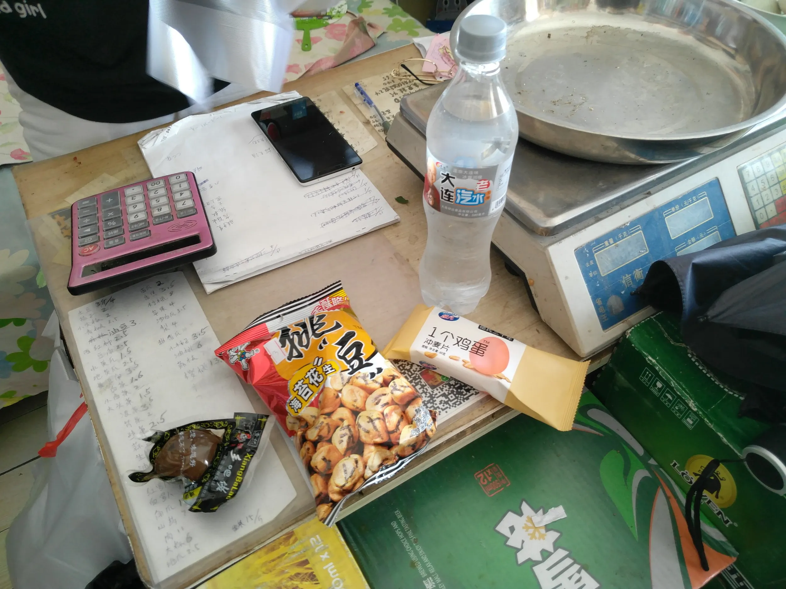 スーパーで購入したアイス