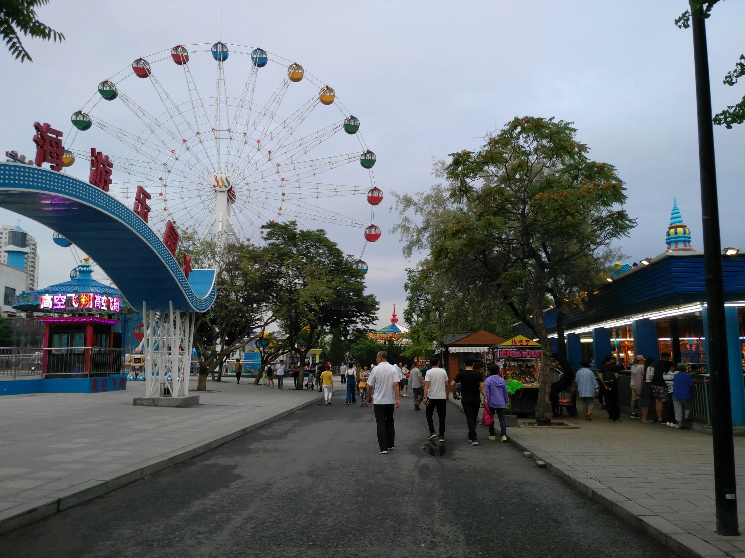 星海公園の遊園地