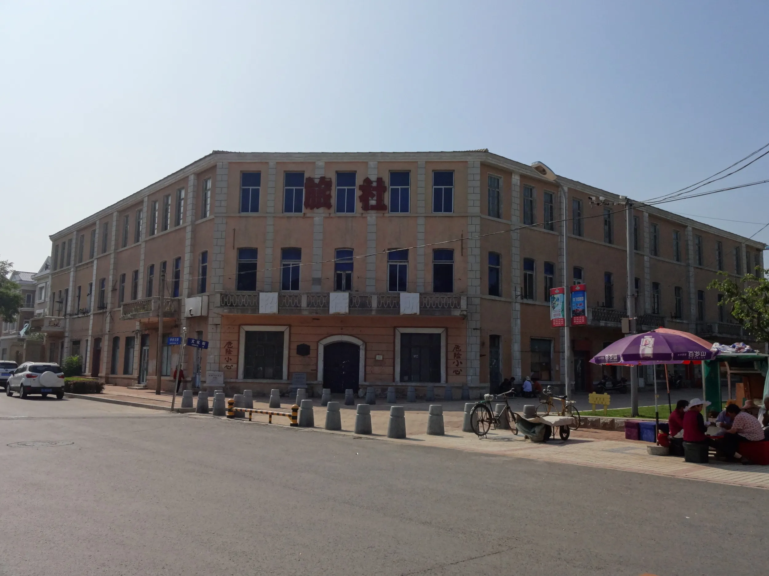 旅順の大和ホテル跡