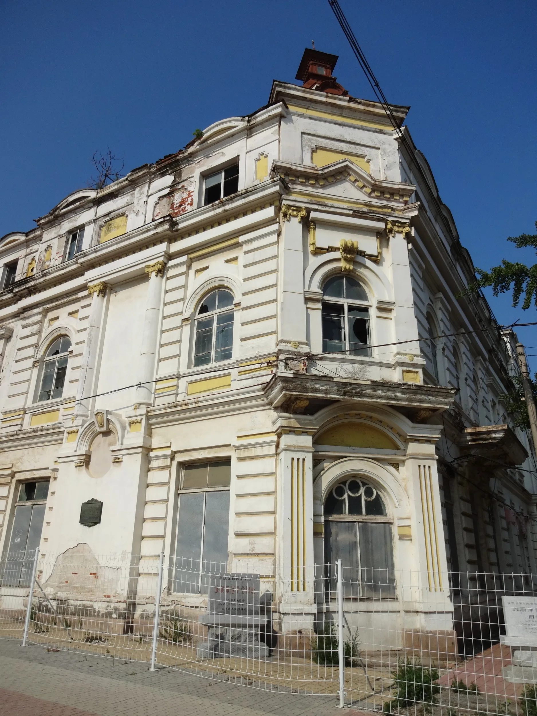 旅順師範学堂（学校跡）