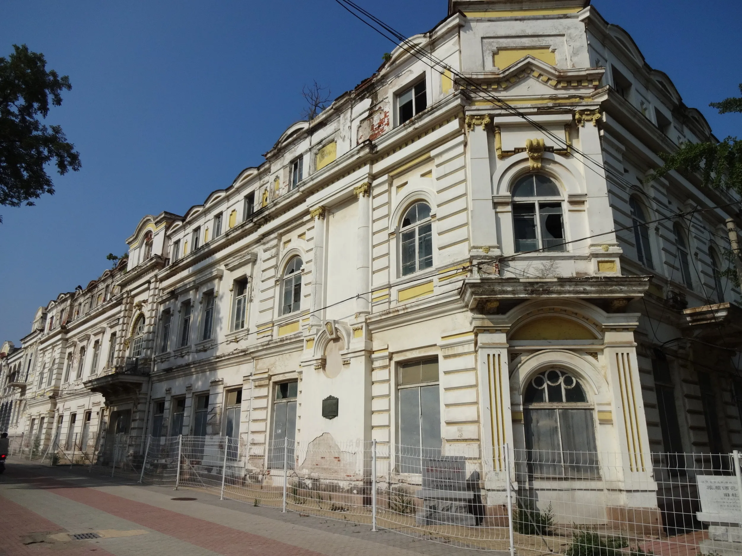 旅順師範学堂（学校跡）