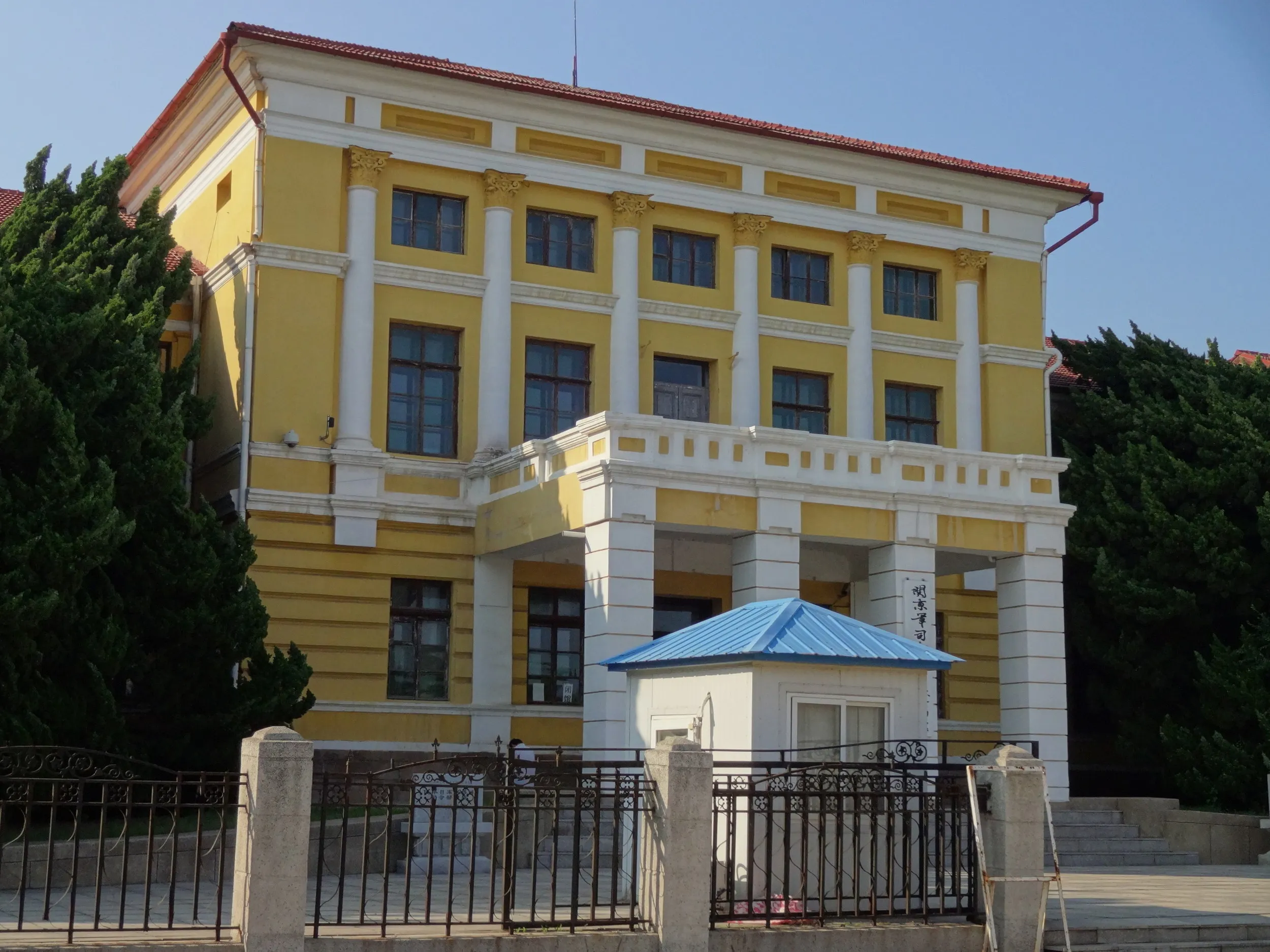 関東軍司令部跡