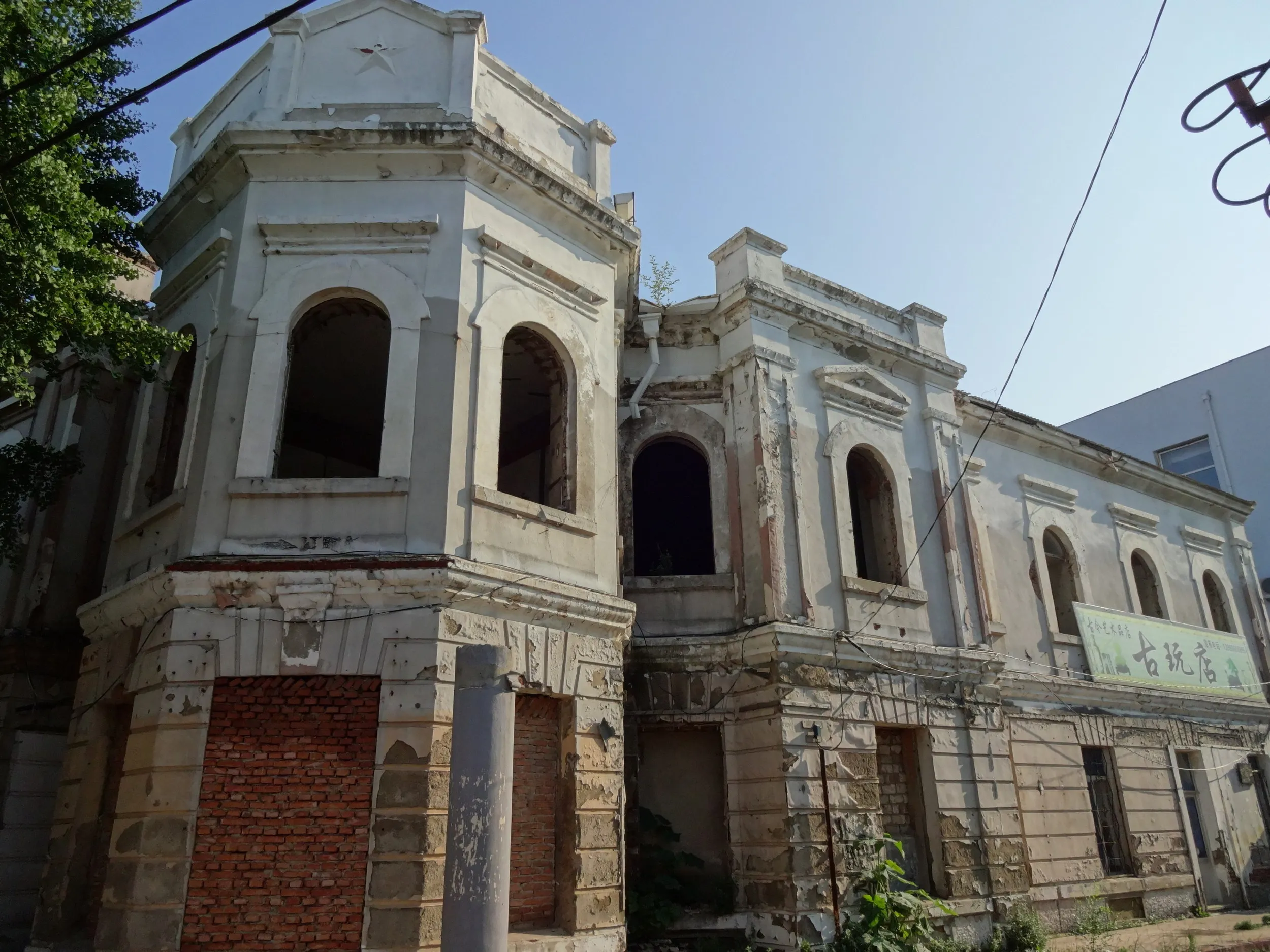 廃墟となった骨董品店