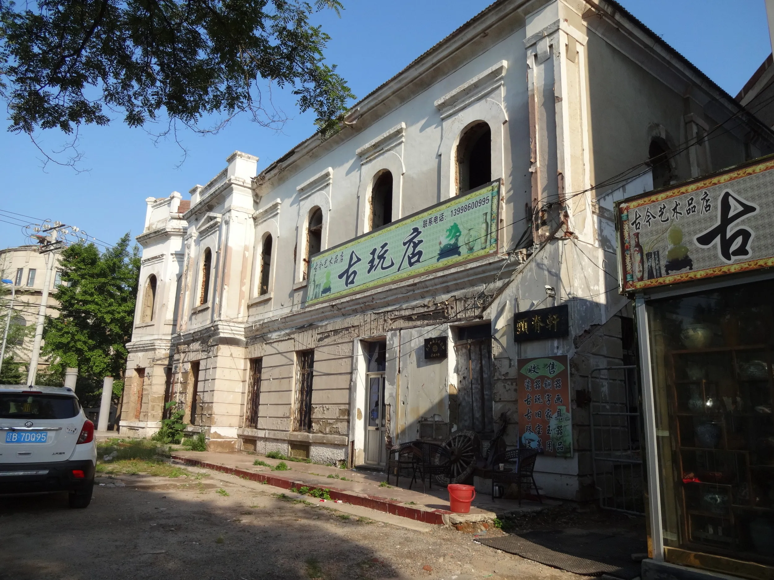 廃墟となった骨董品店