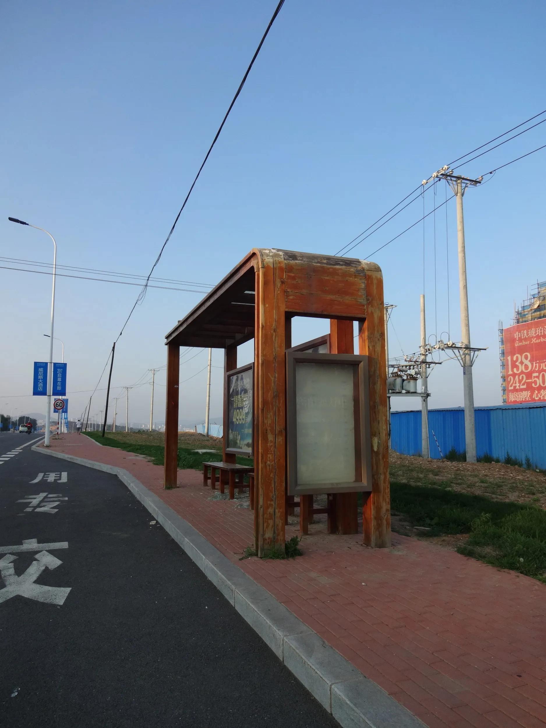 バスターミナル