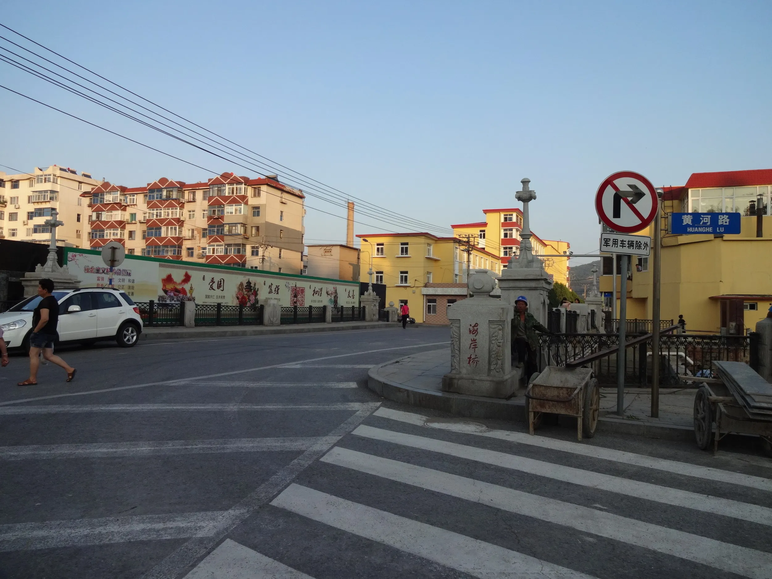 軍港遊園付近の橋
