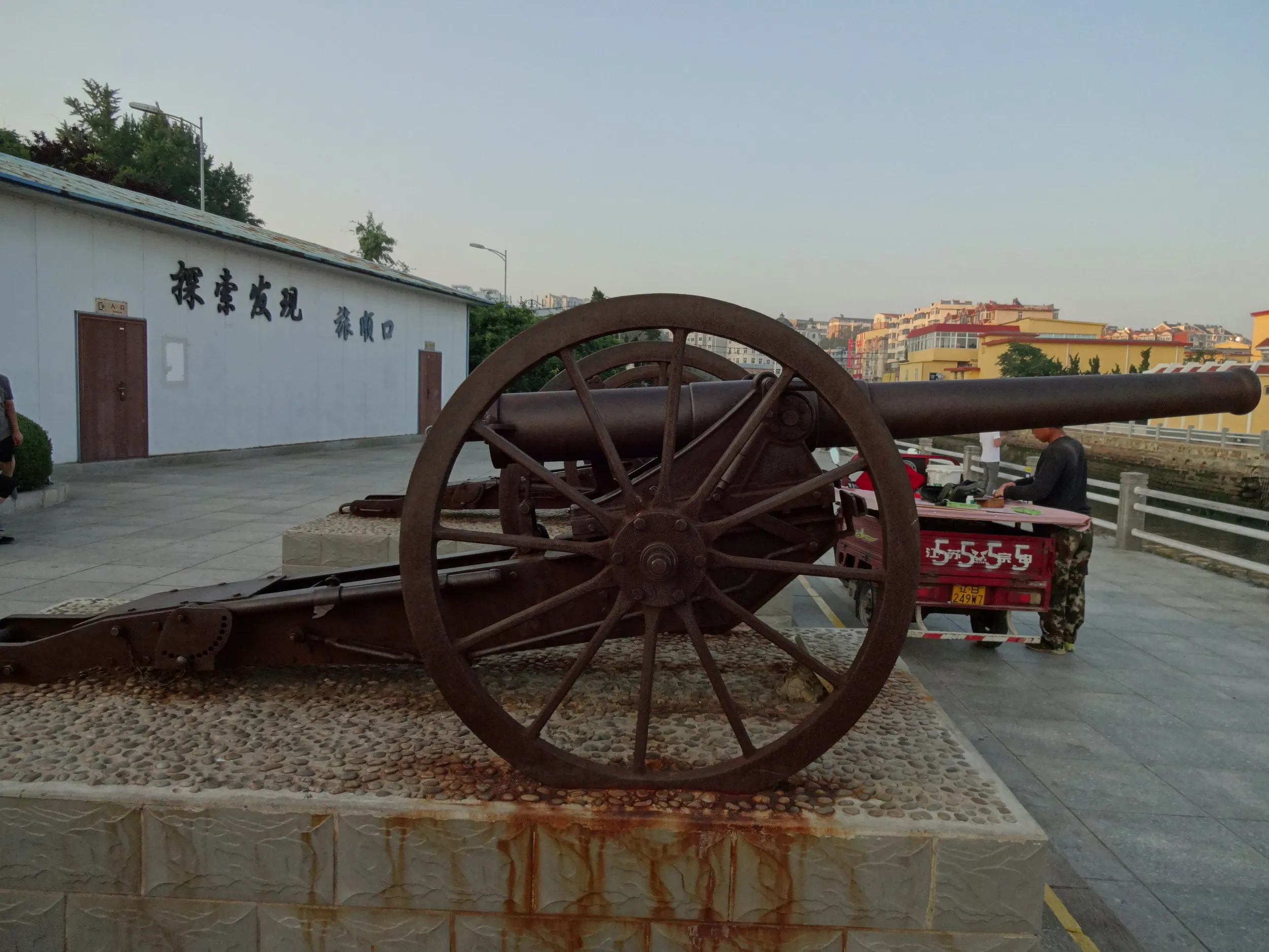 軍港遊園のカノン砲