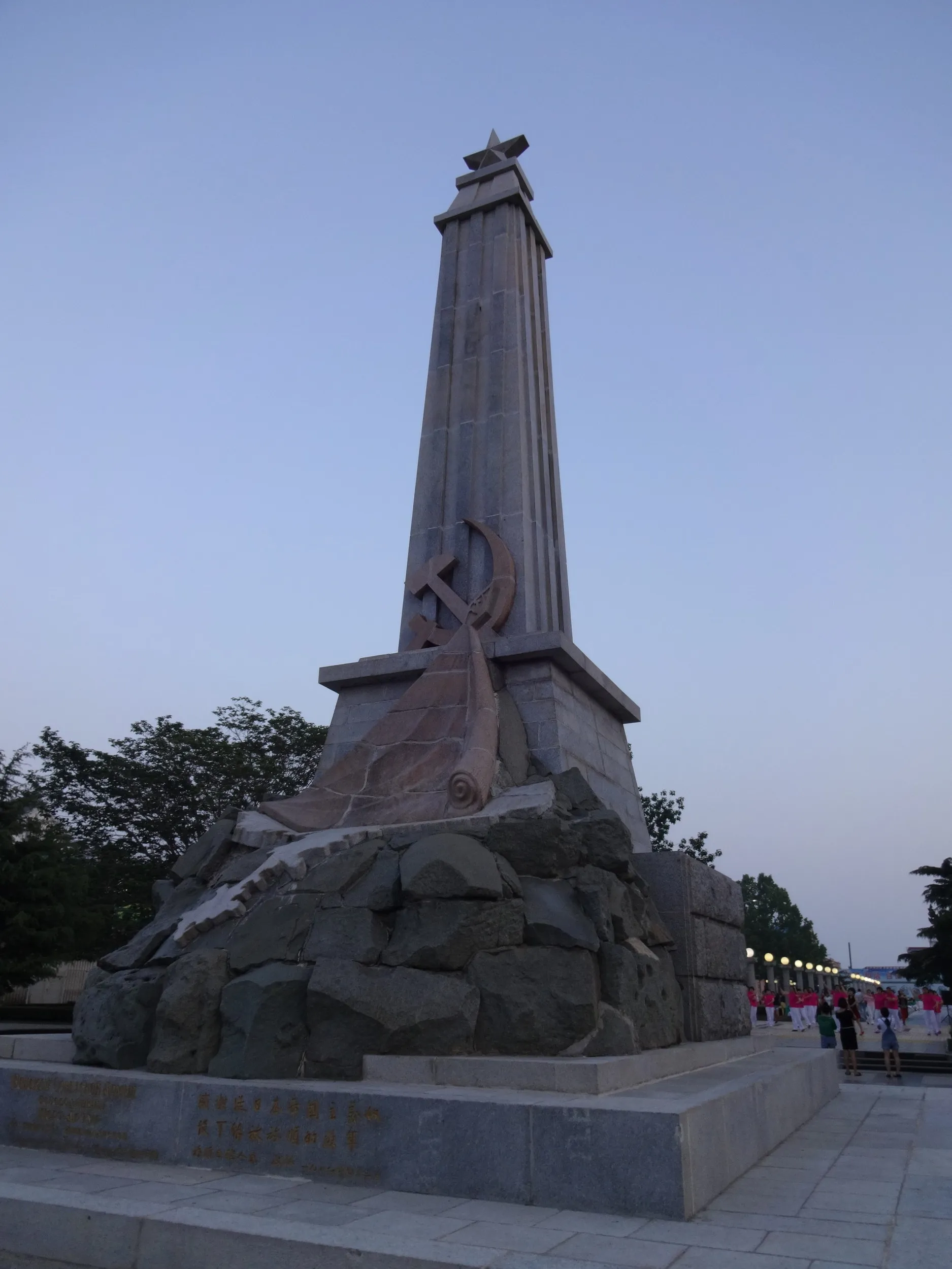 旅順の友誼公園