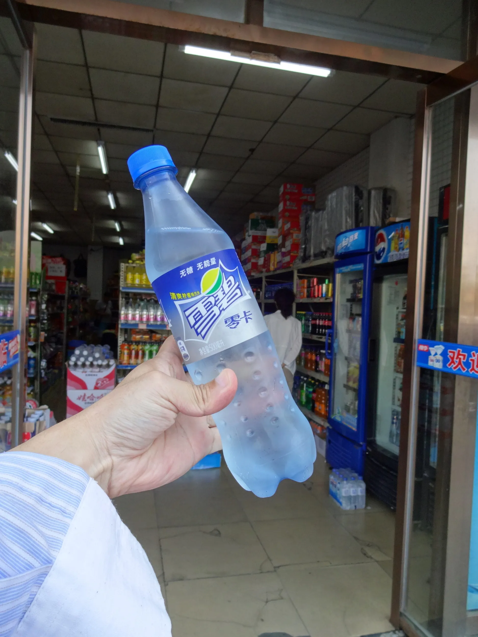 スーパーで購入したスプライトゼロ