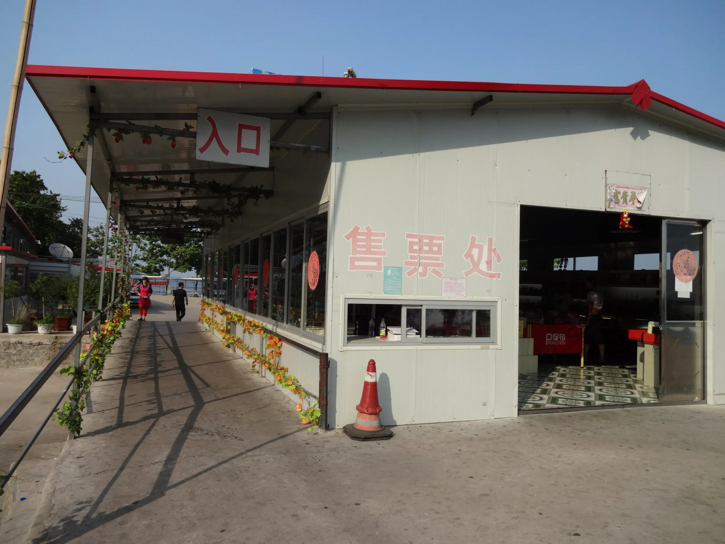 遊覧船乗り場の建物