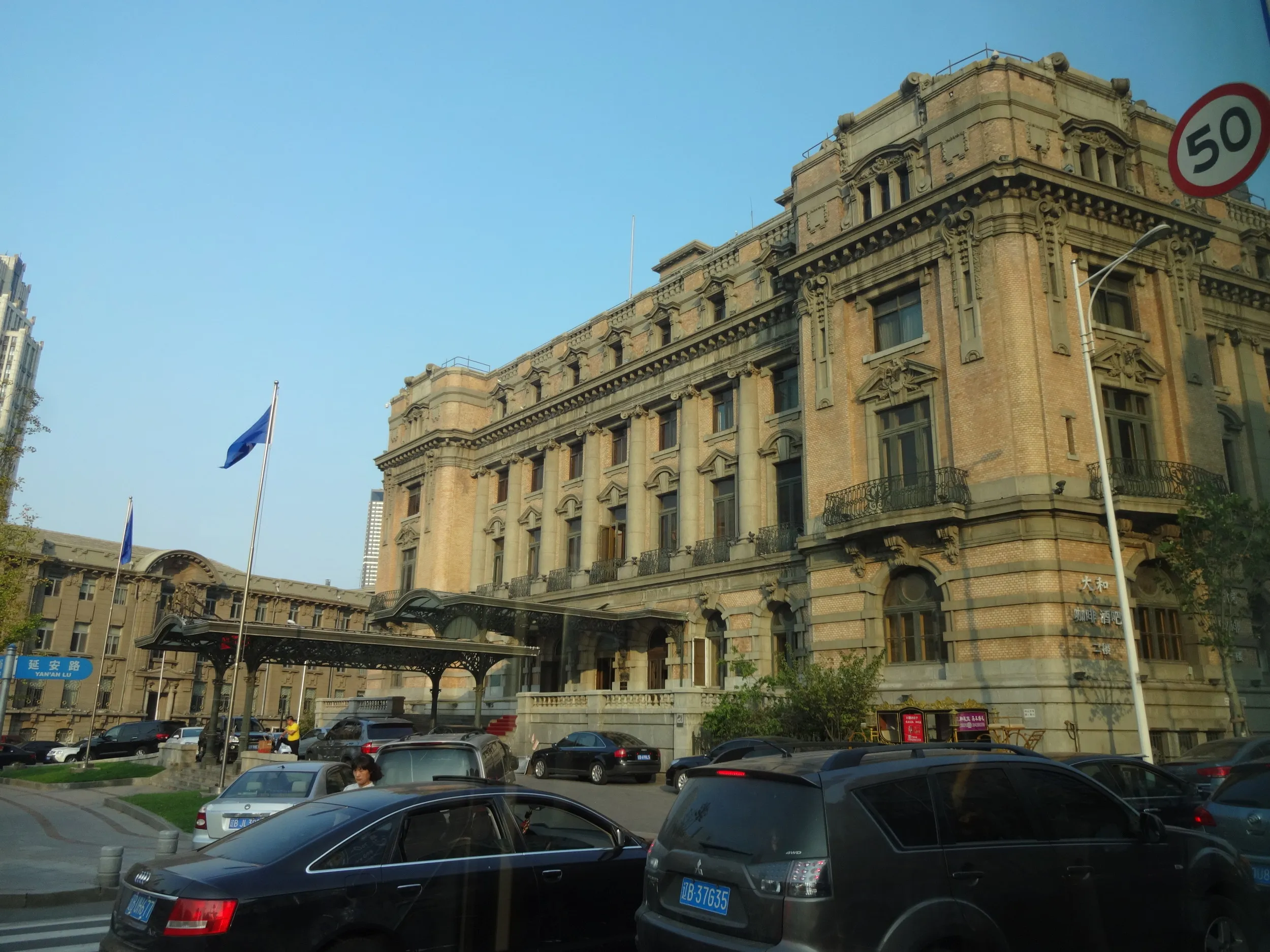 車窓から見た旧大和ホテル