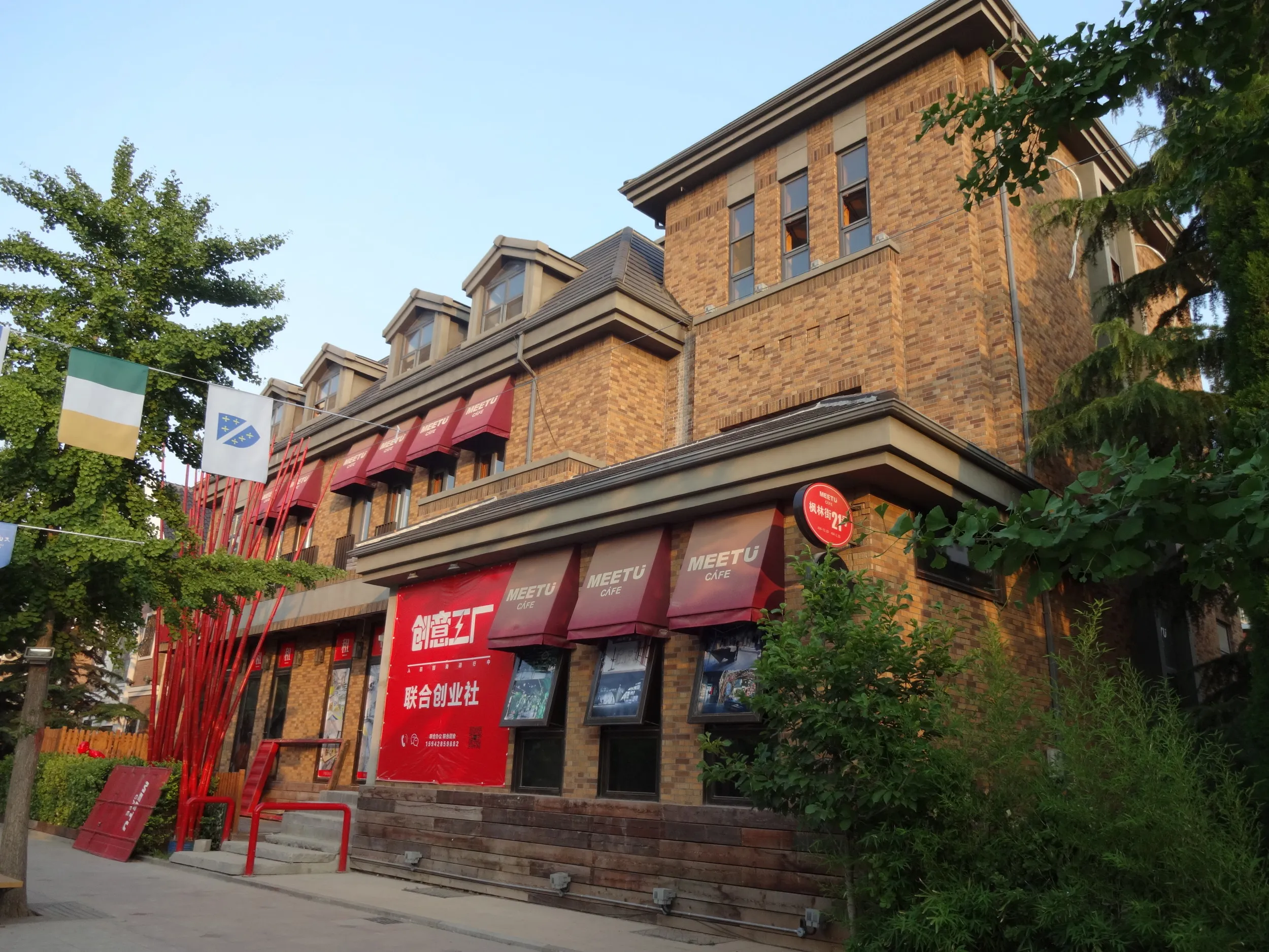 南山旅游風情街の風景