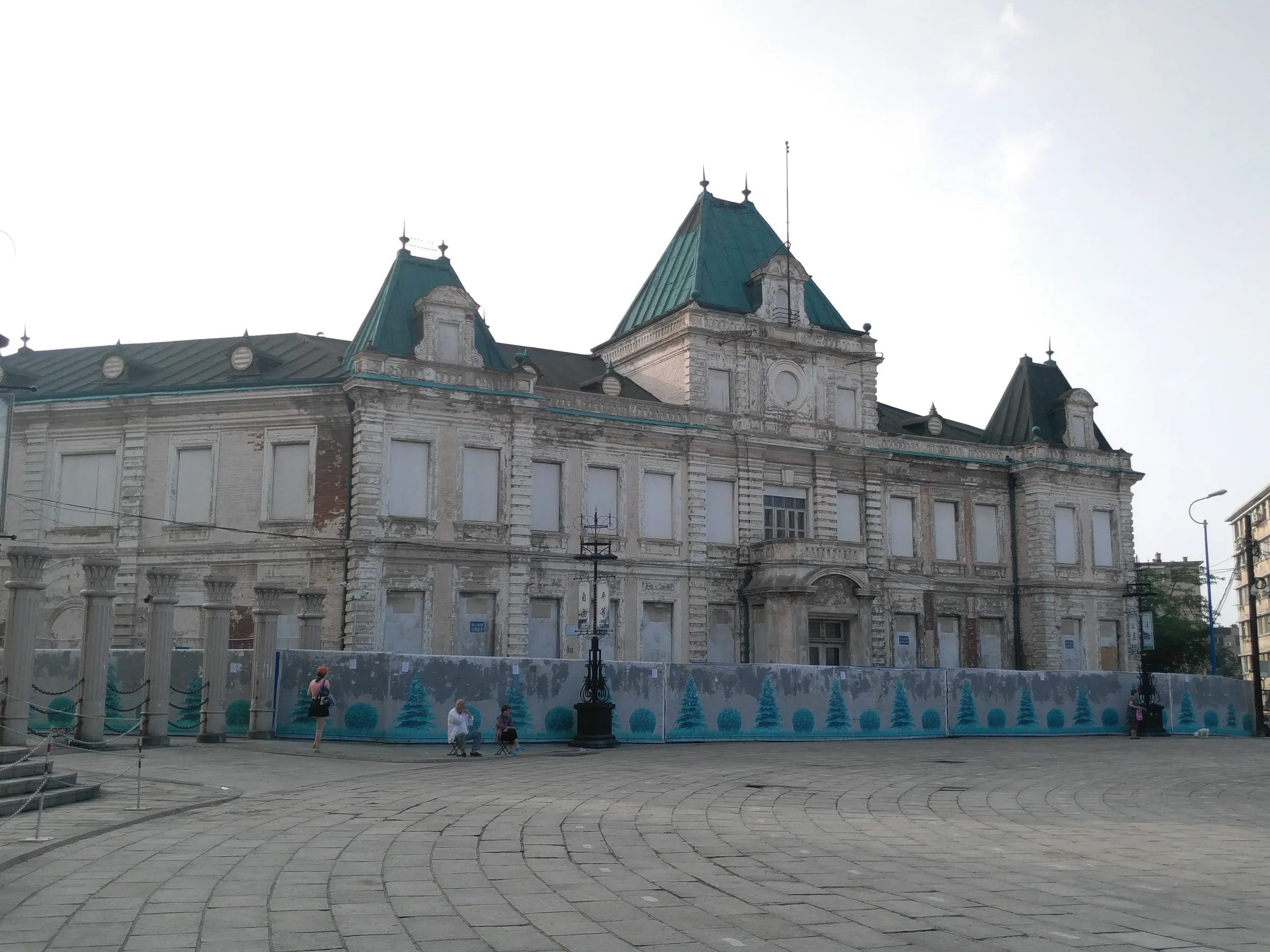 ダーリニー市庁舎