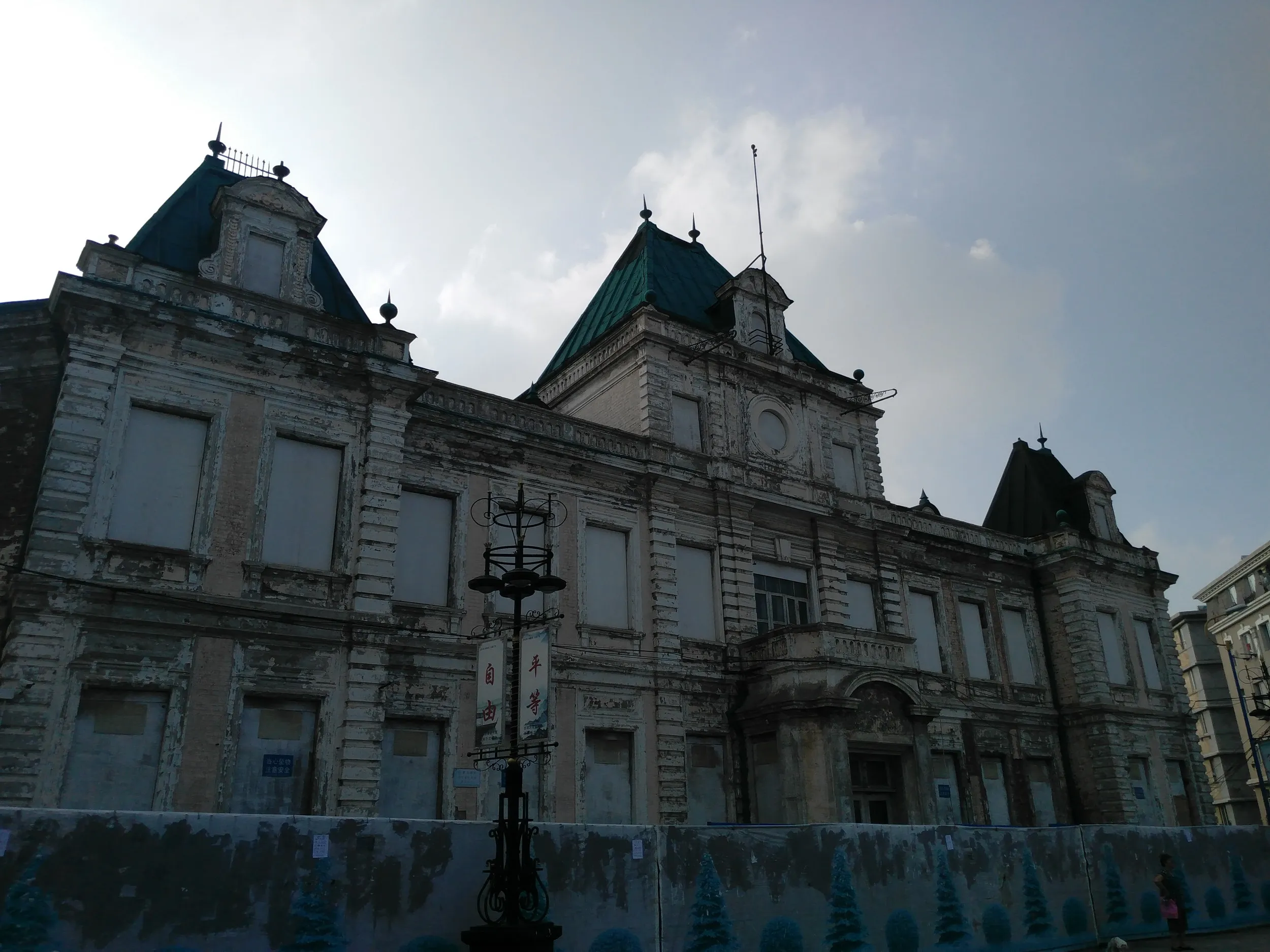 ダーリニー市庁舎