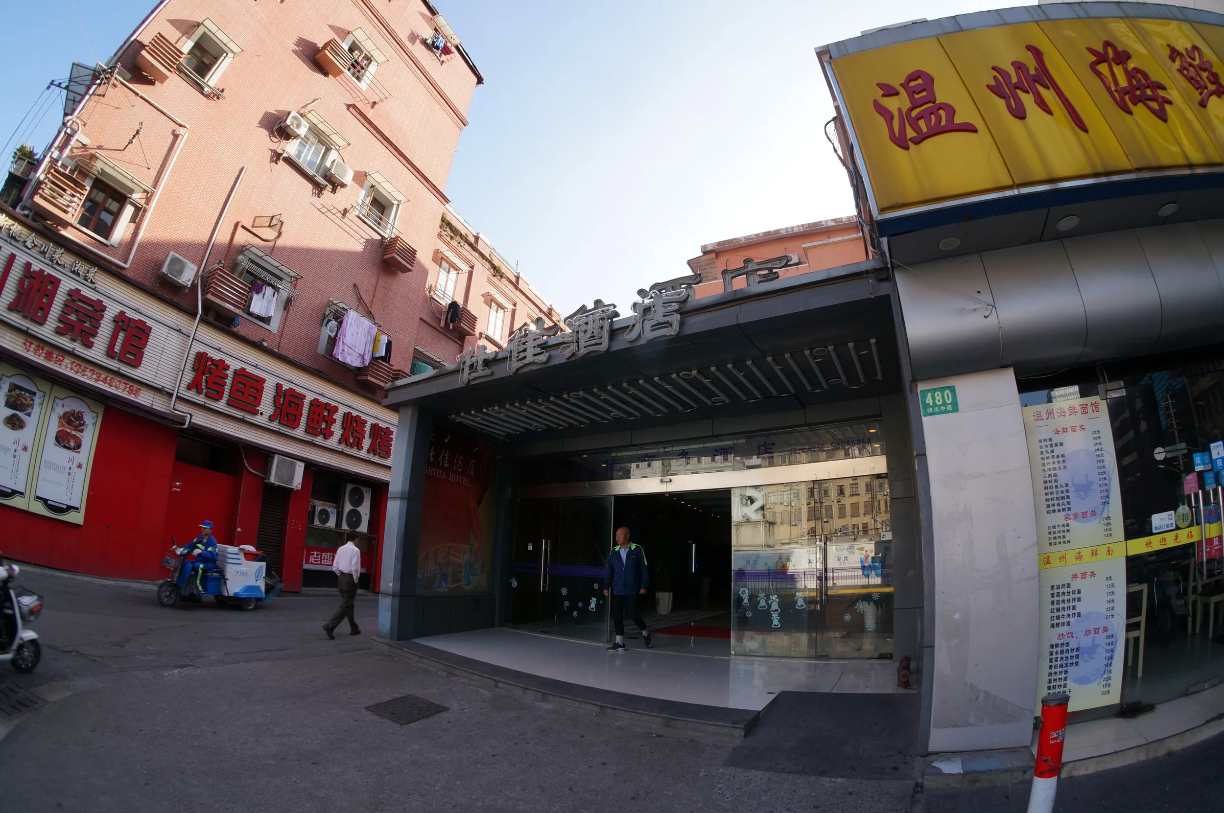 上海の外灘で宿泊した仕佳酒店