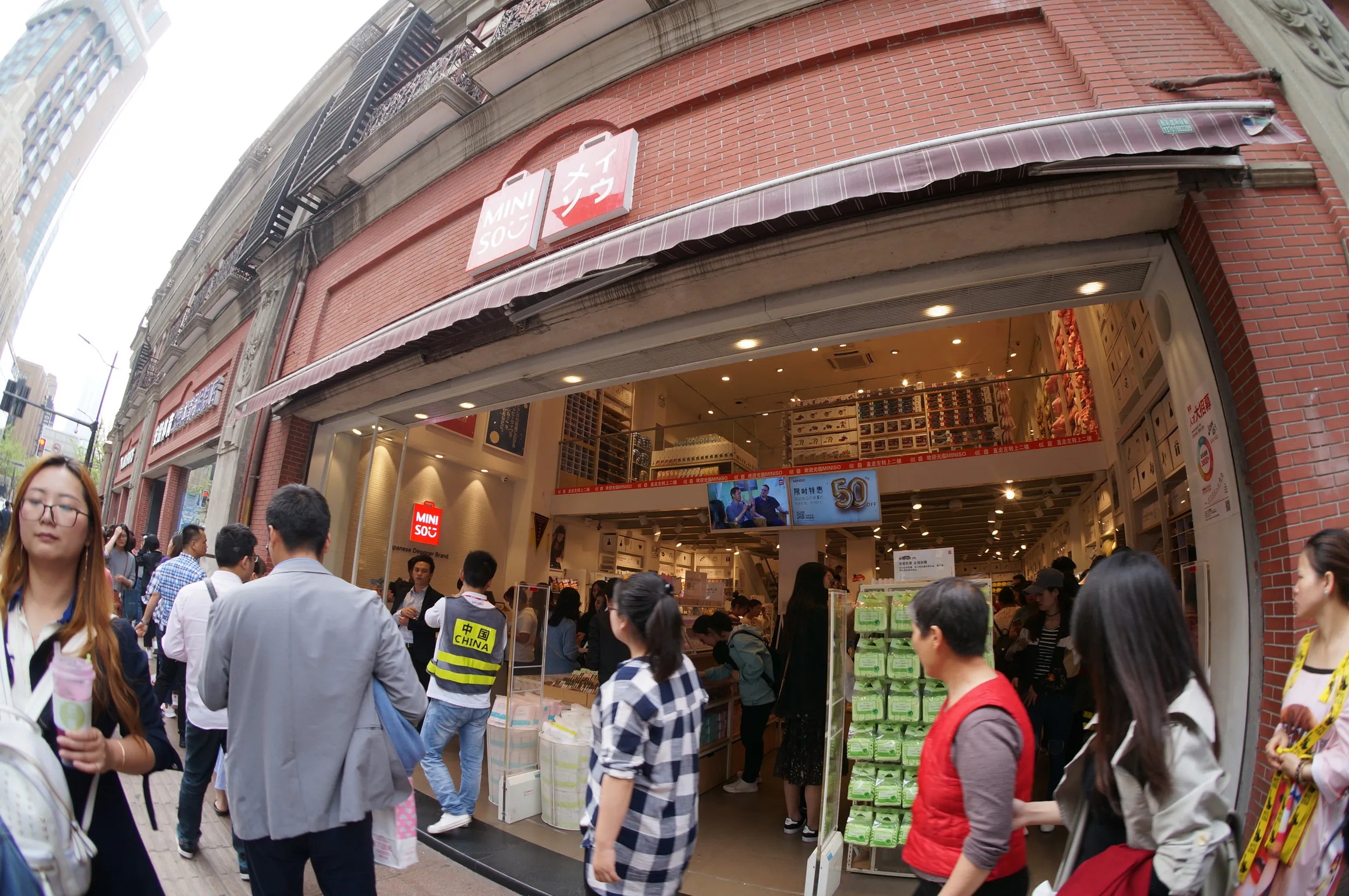 名創優品（メイソウ）