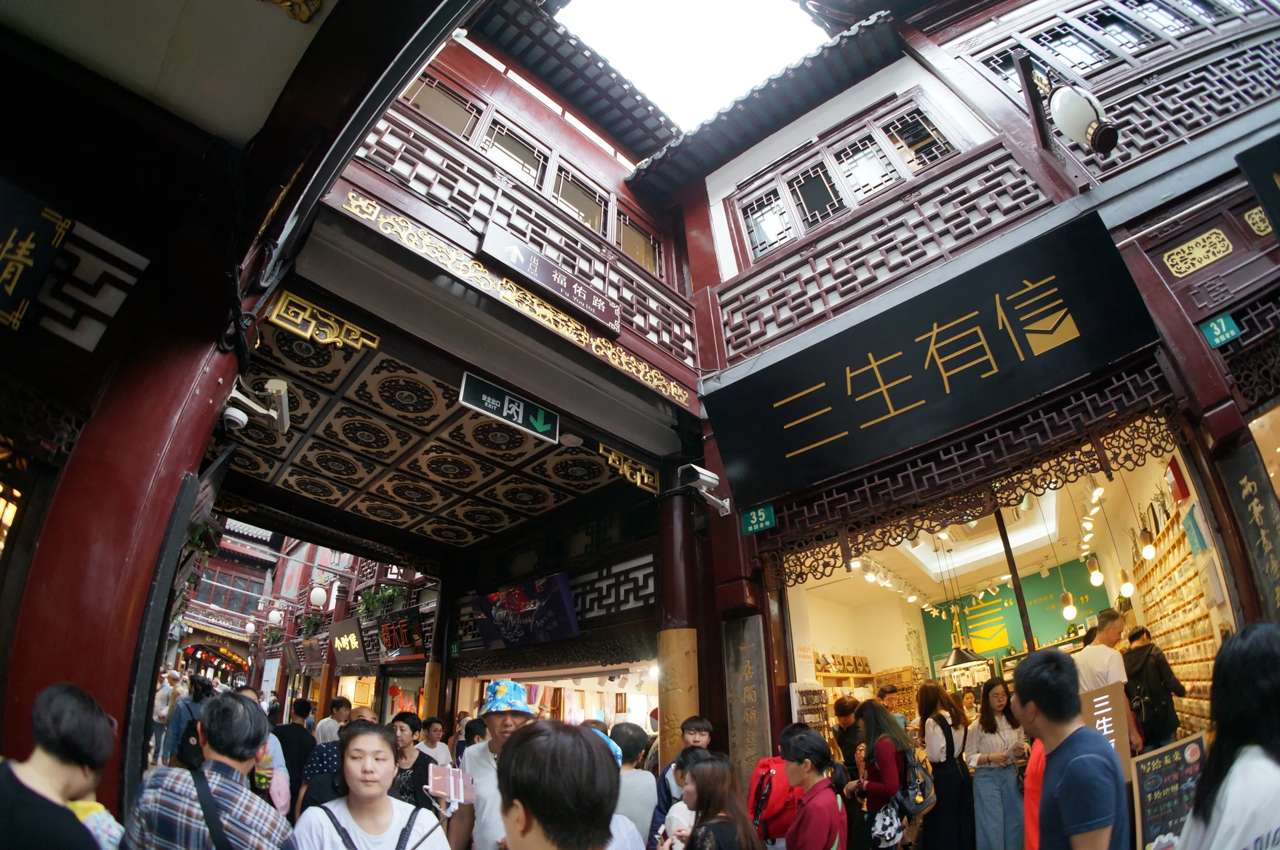 豫園老街のお店