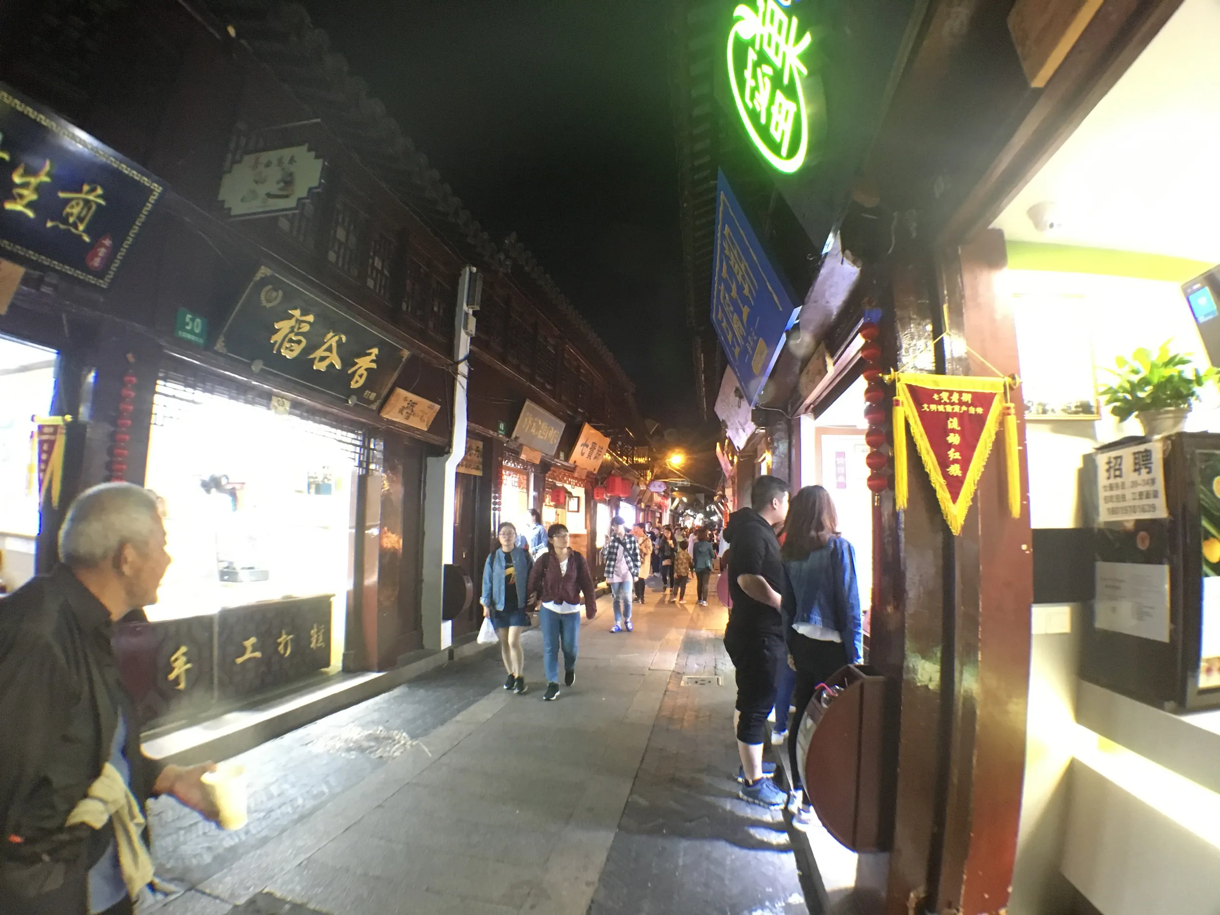 七宝老街の歩行者天国