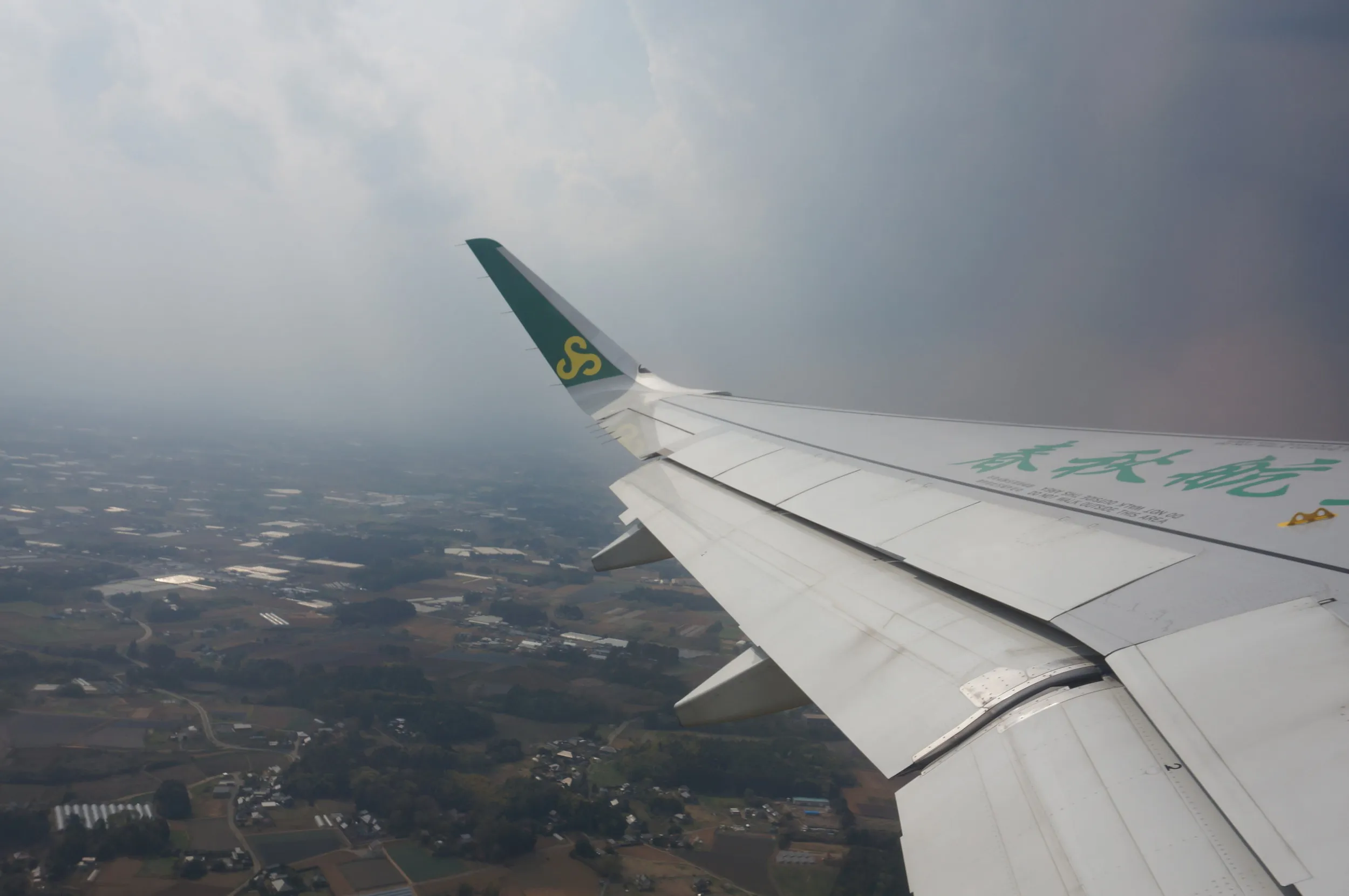 春秋航空で上海へ