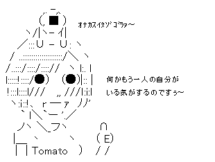 もう1人の自分がいる気がする