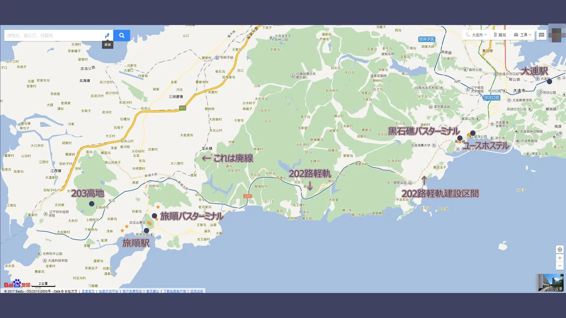 大連と旅順の位置関係の地図
