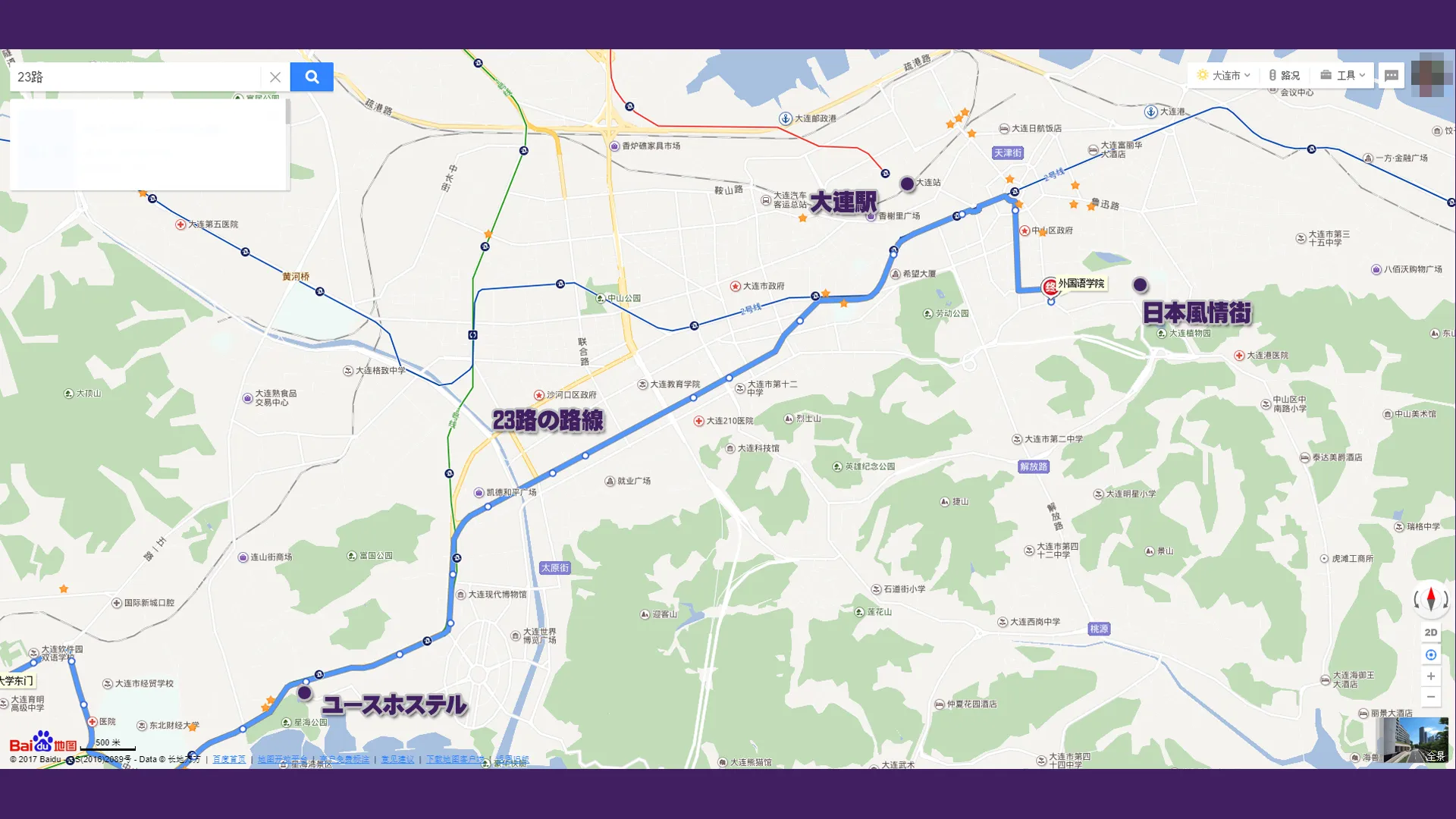 ユースと日本風情街の位置関係