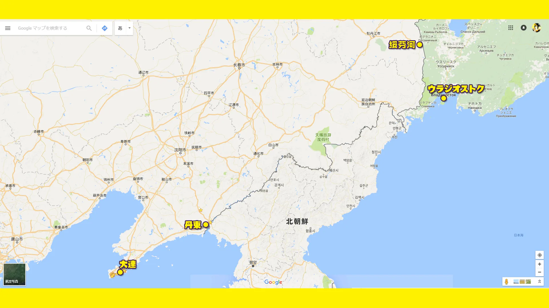 大連と绥芬河、ウラジオストクの地図