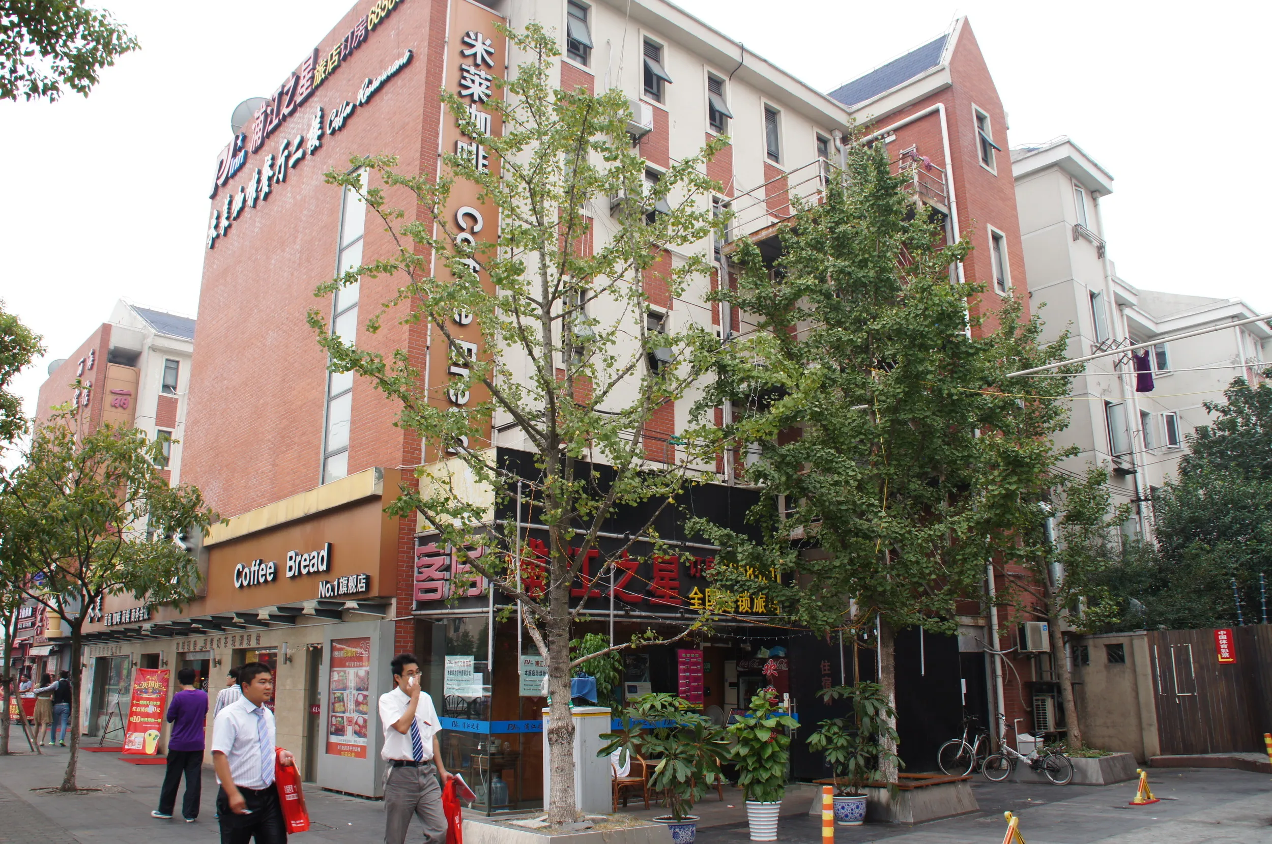 上南路にあるホテル