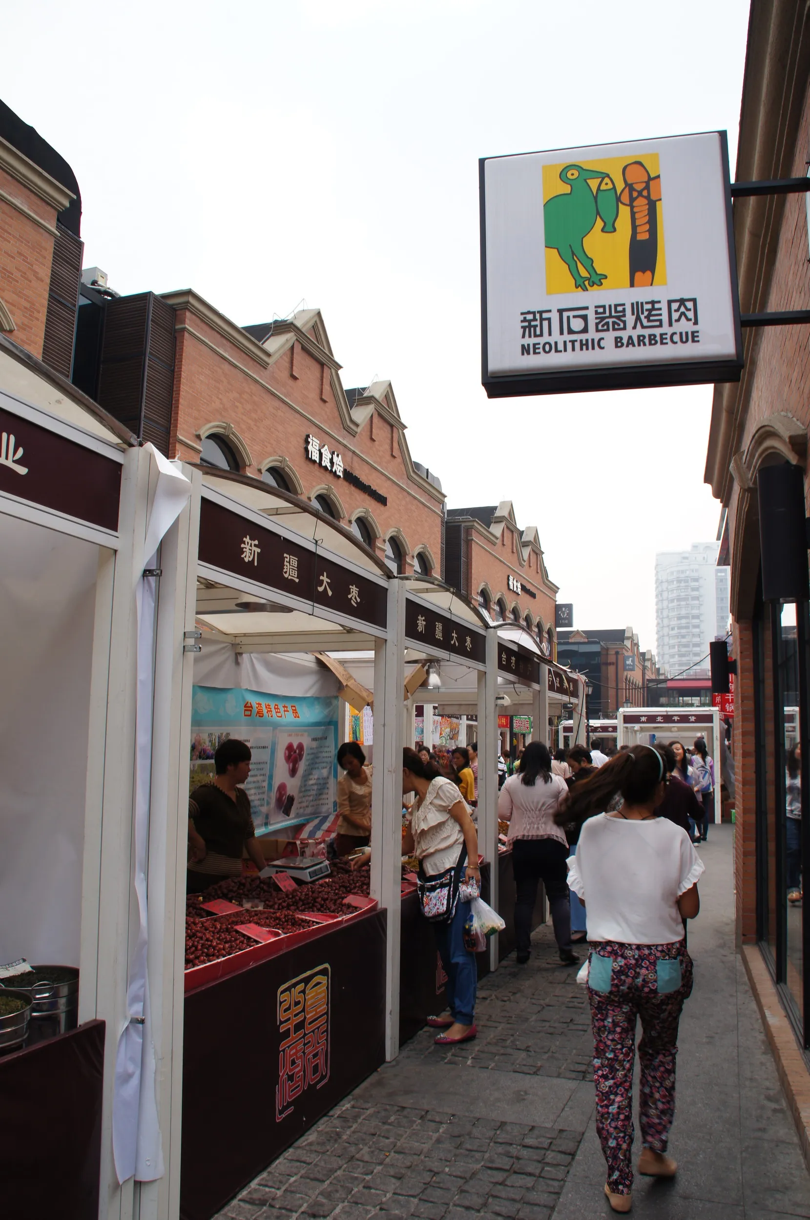 上鋼一村の屋台街