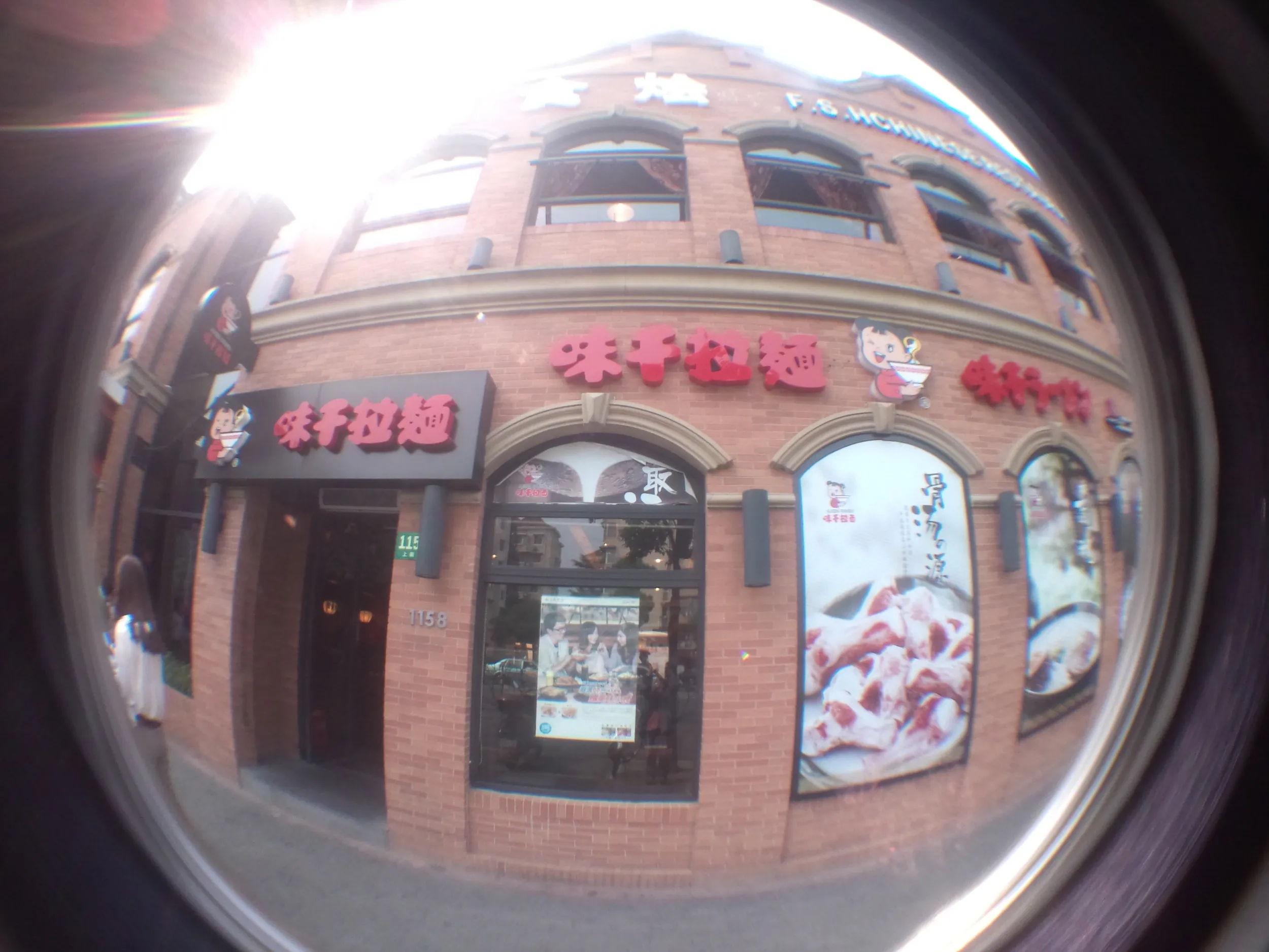 上南路の味千ラーメン