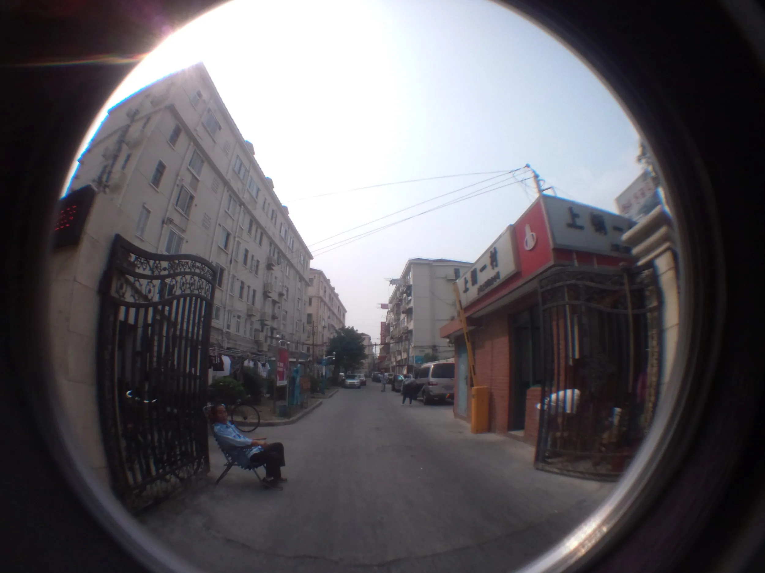 上鋼一村の入り口 魚眼レンズ