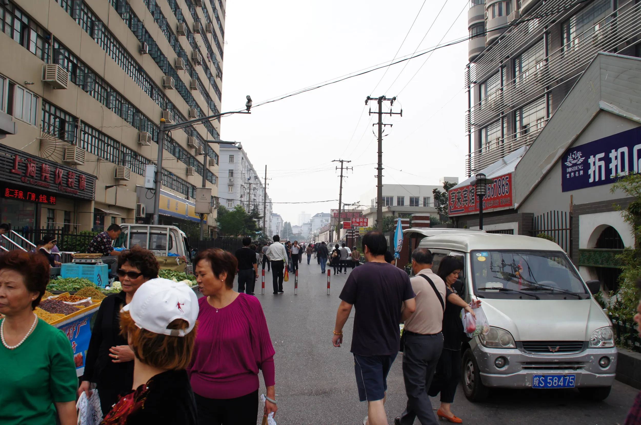 成山路駅周辺の風景