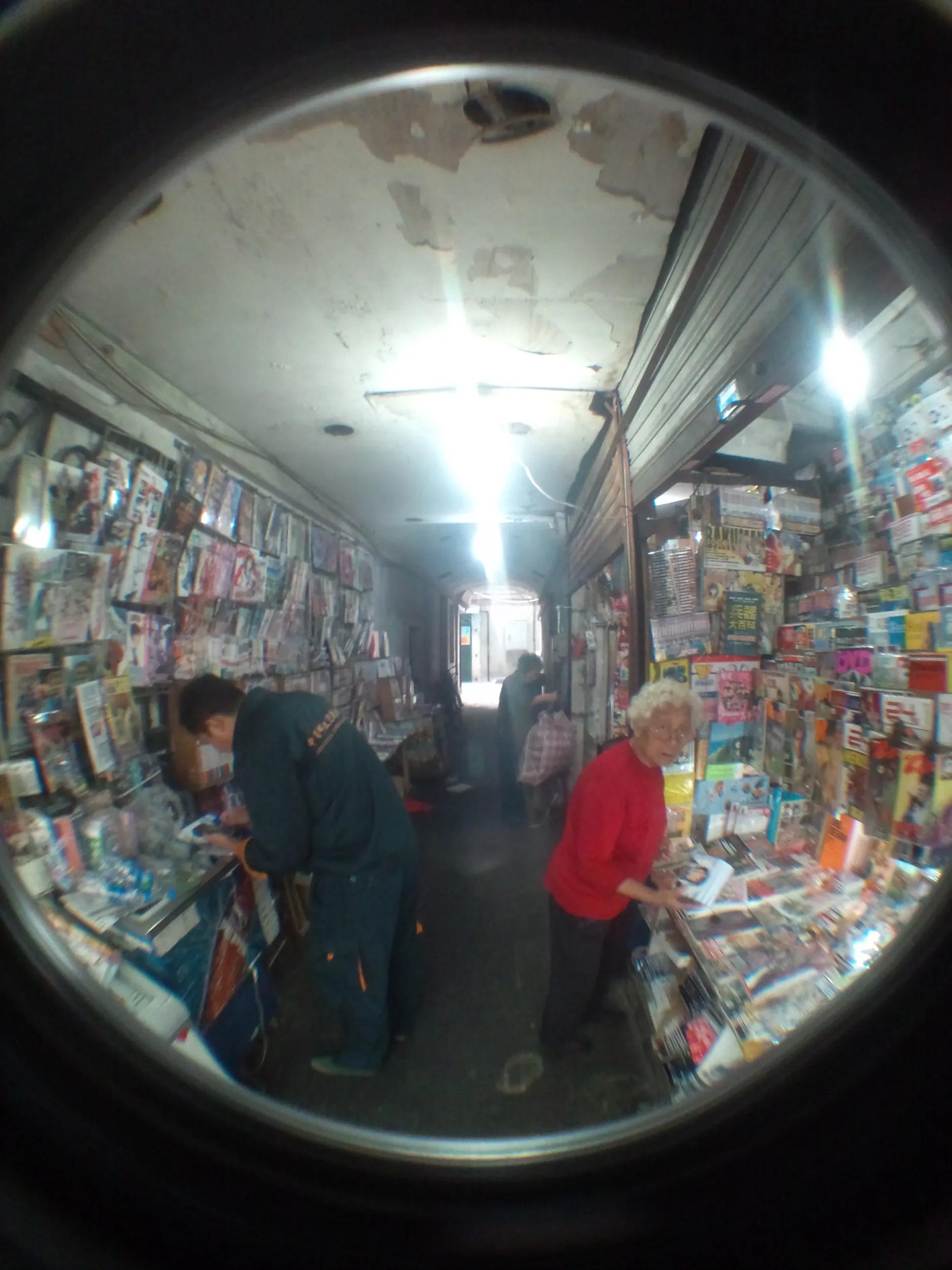 福州路にある雑誌屋