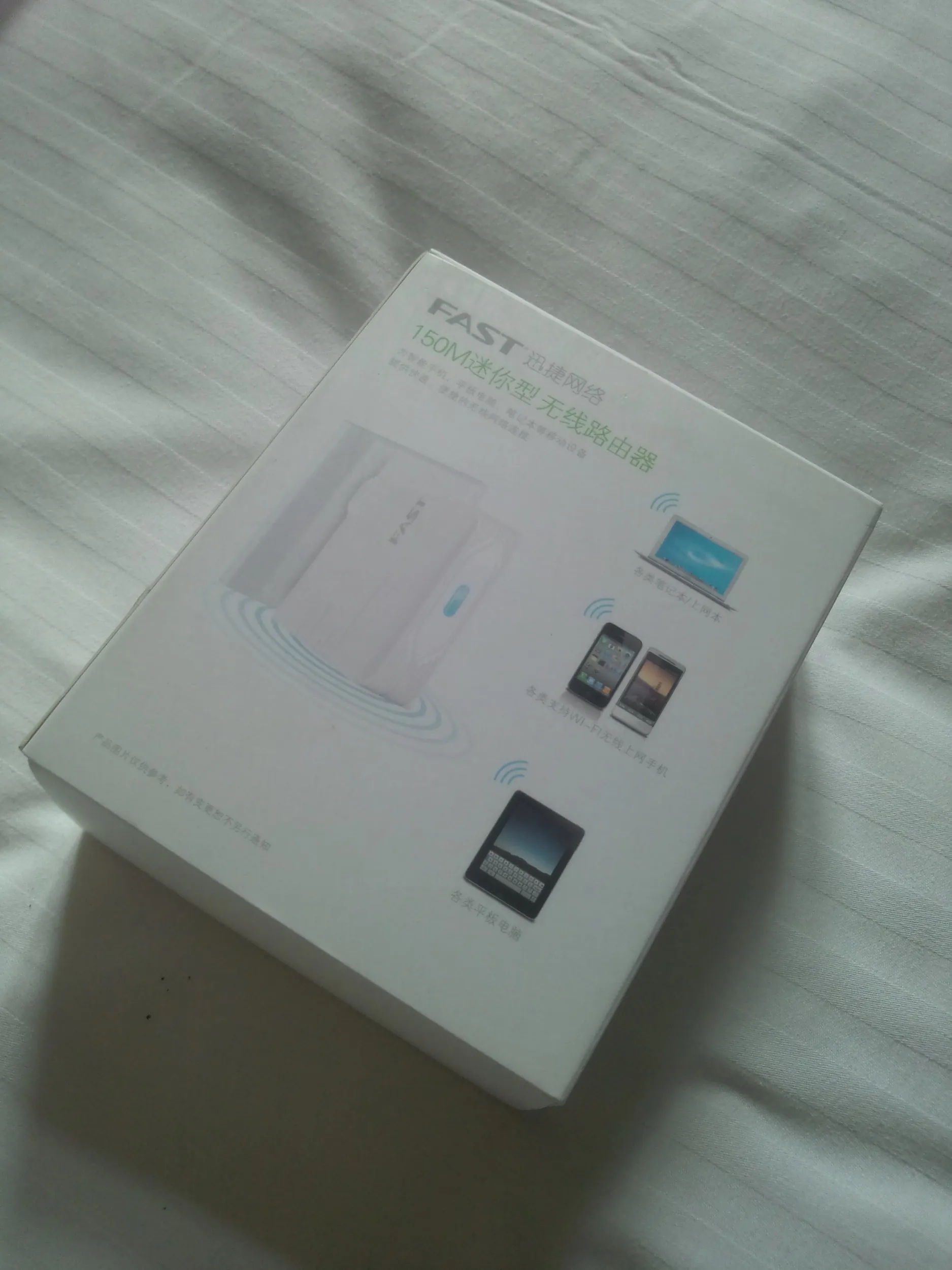 ポケットルーター