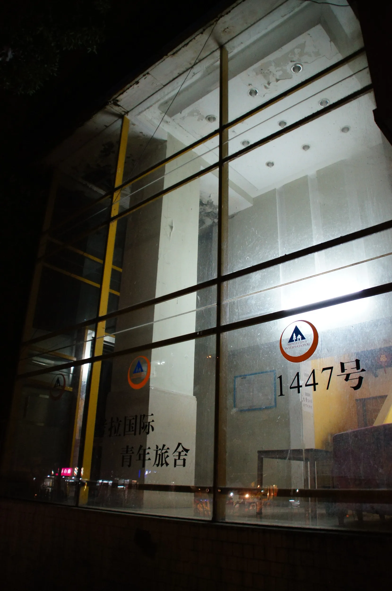 コアラ（Koala）考拉国際青年旅舎の入り口