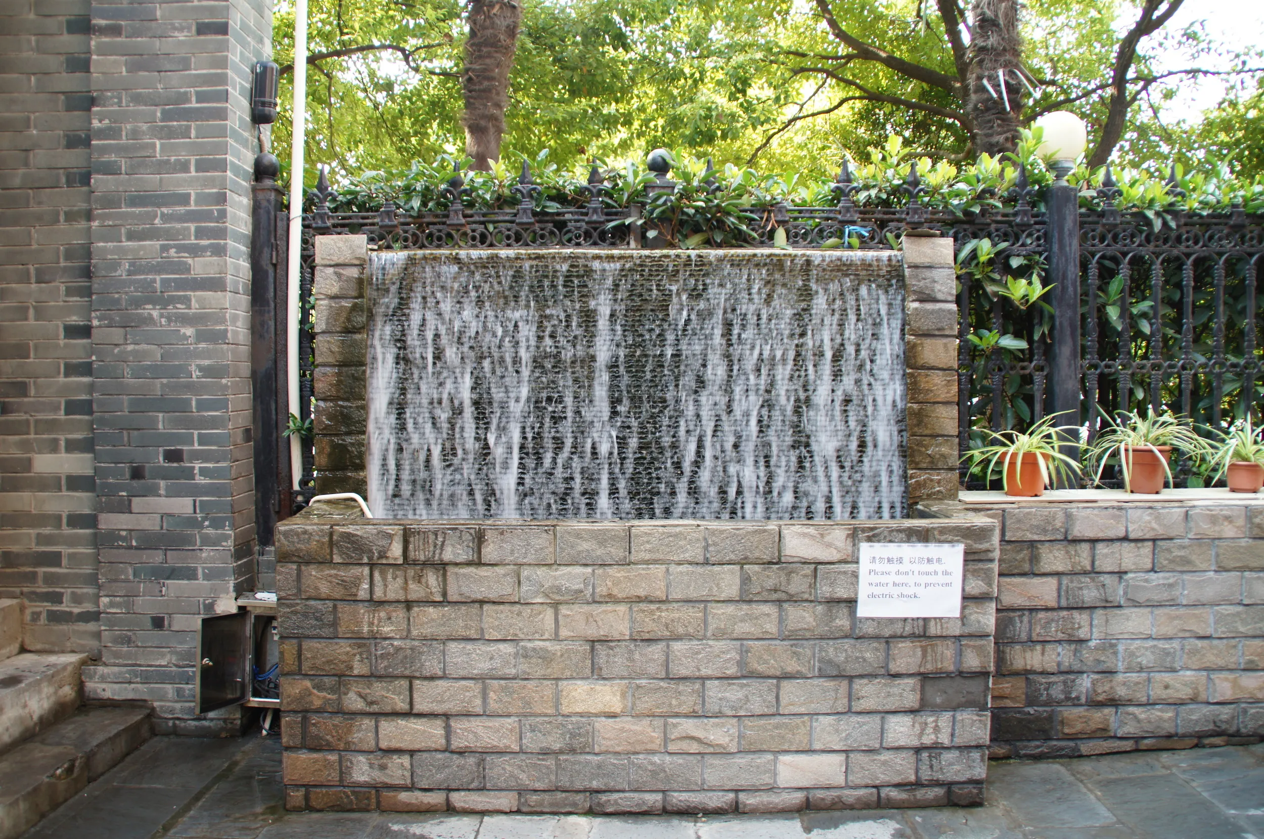 上海蘇州河畔国際青年旅舎