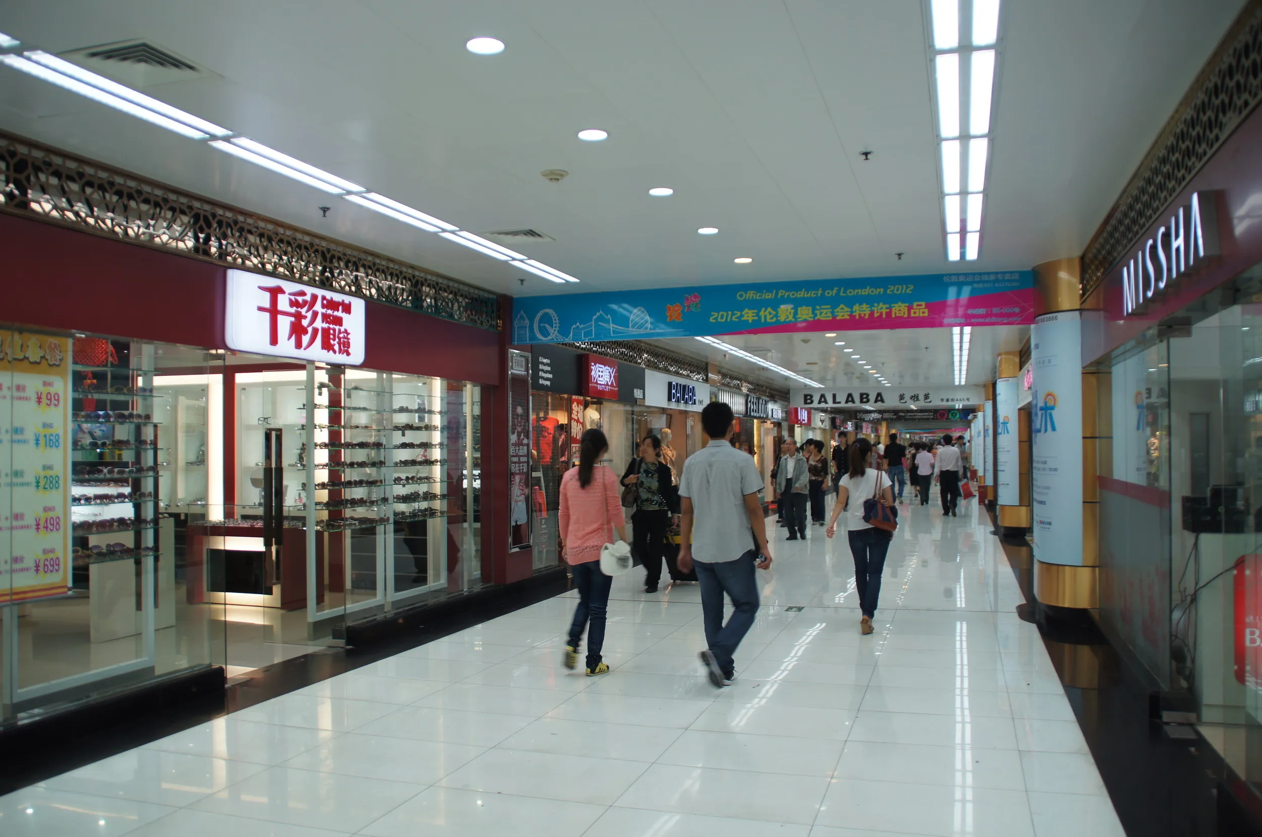 人民広場駅の構内